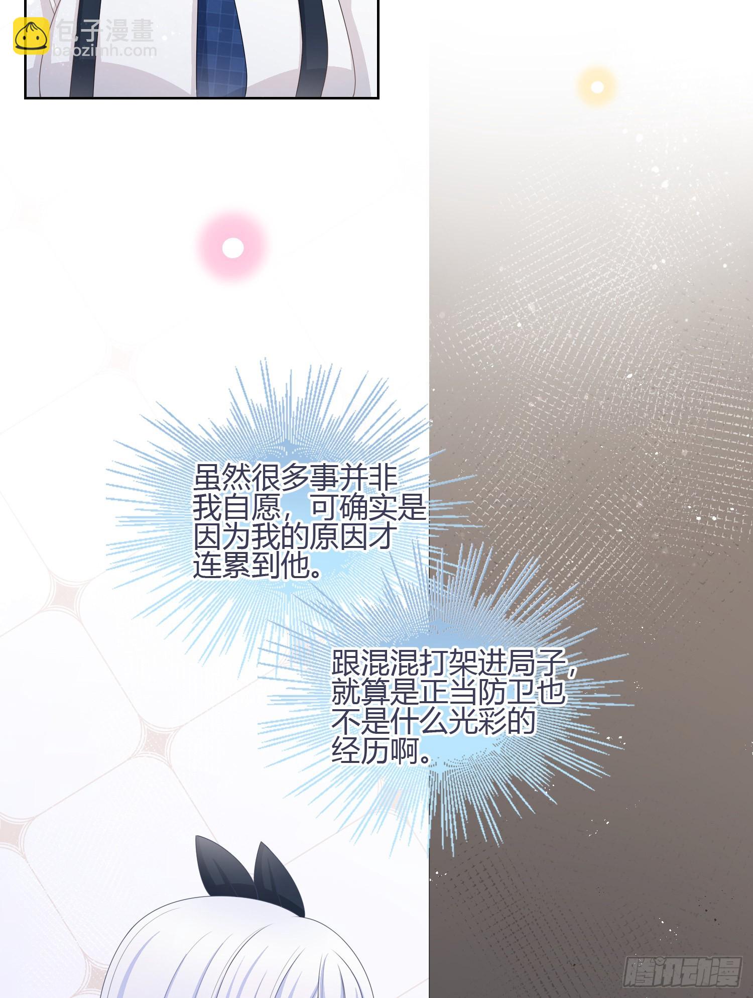 你在紧张吗？26