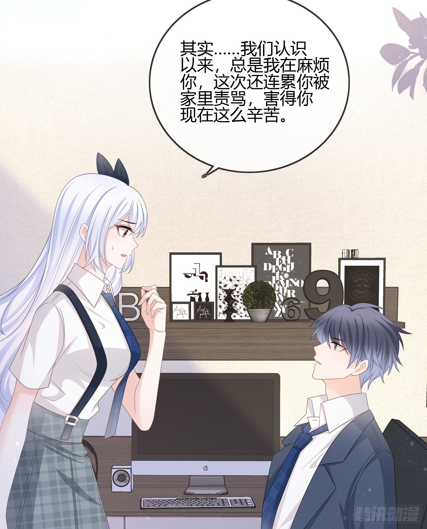 你在紧张吗？35