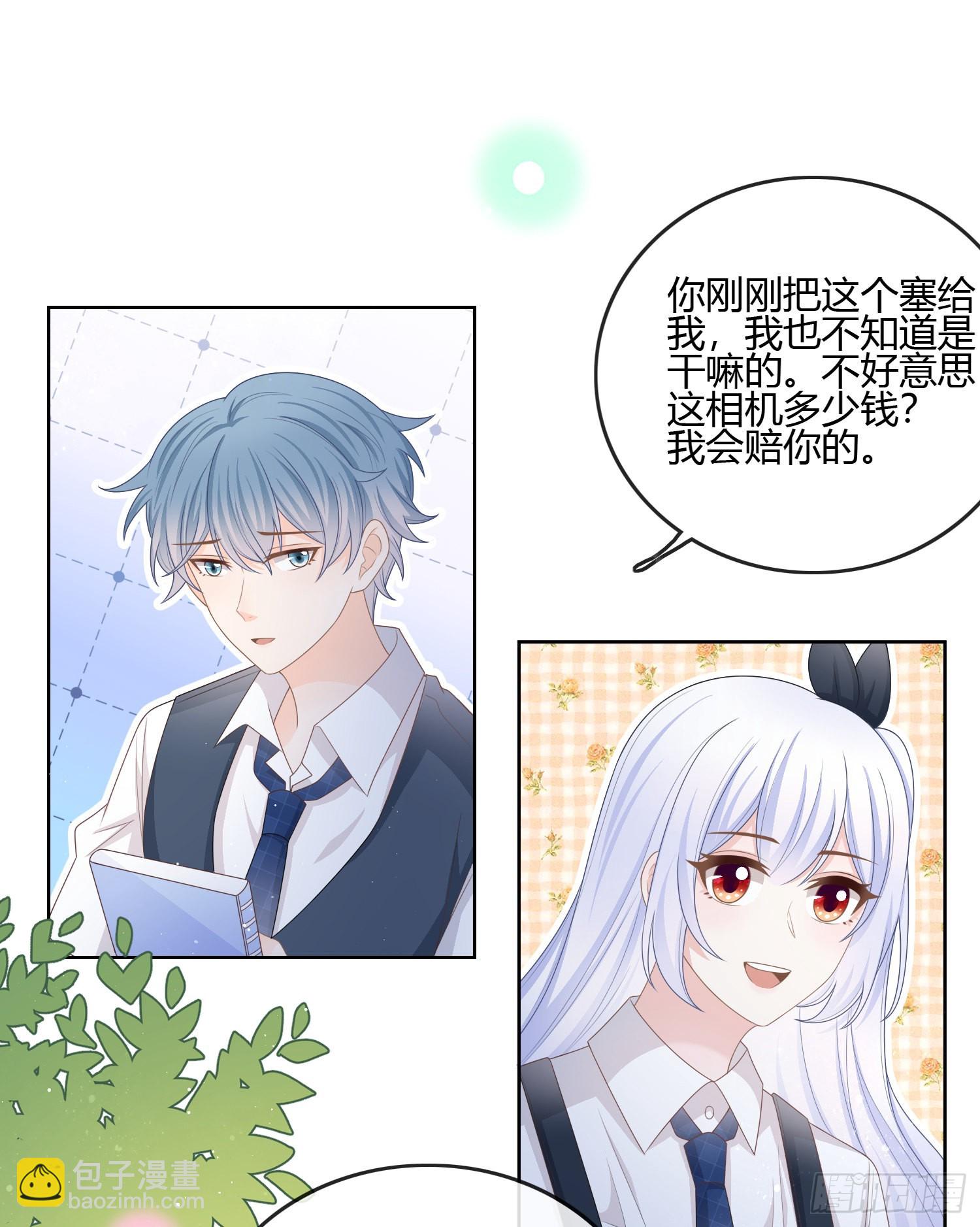 你在紧张吗？9