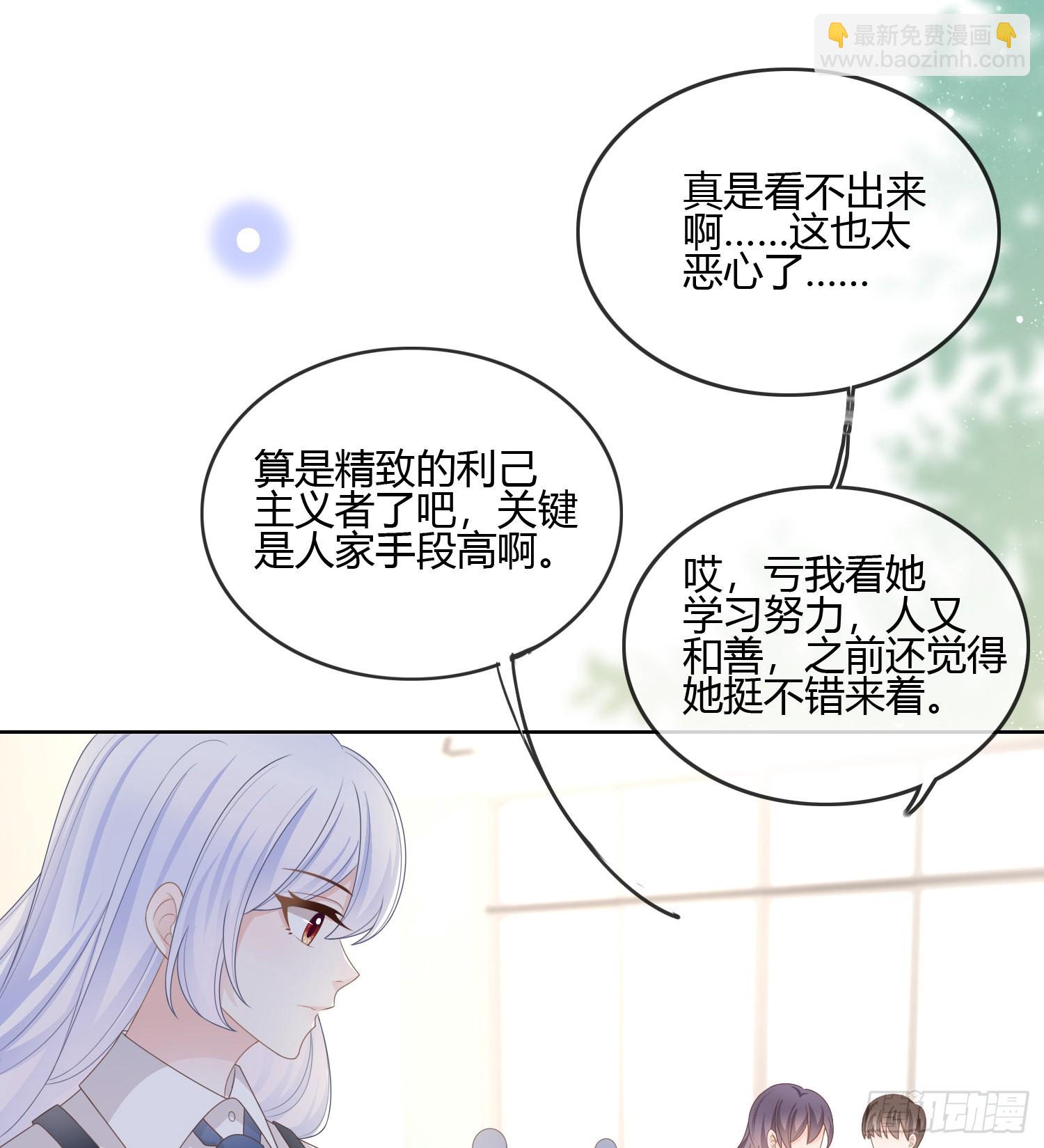 不会再被这种人困扰10