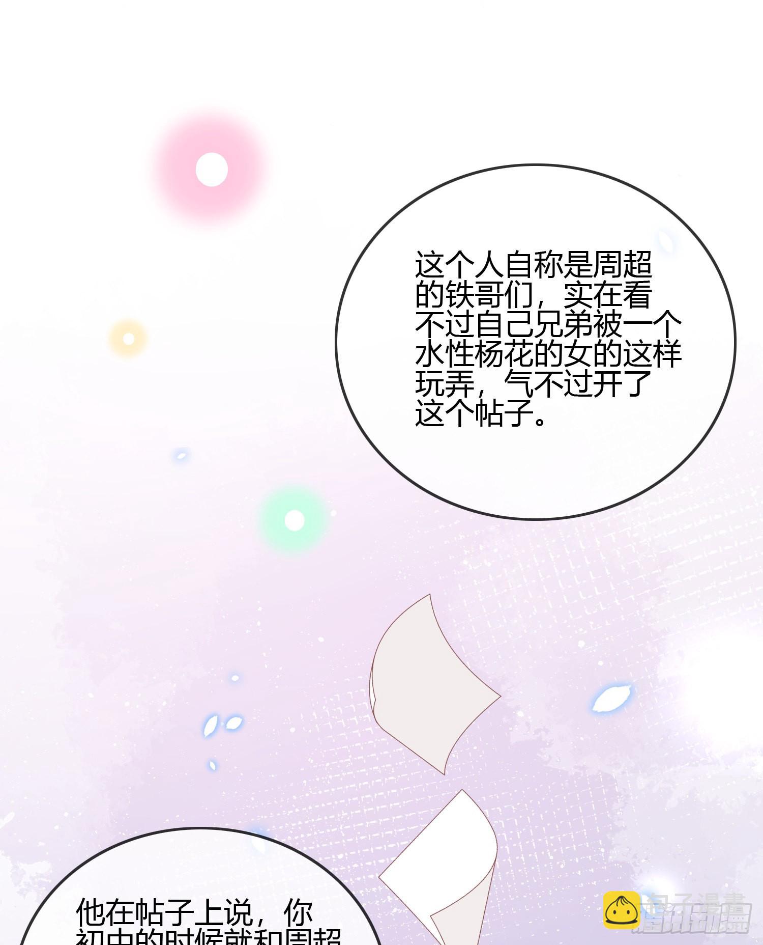 不会再被这种人困扰16