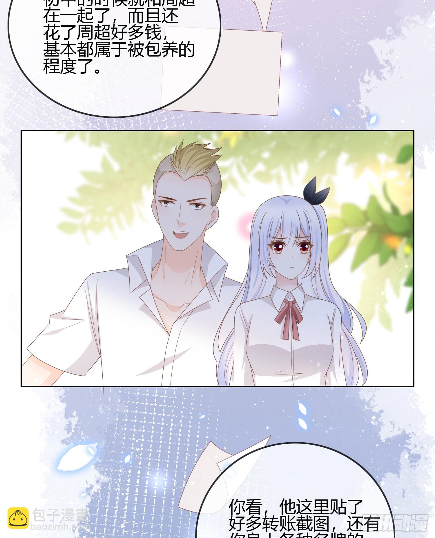 不会再被这种人困扰17