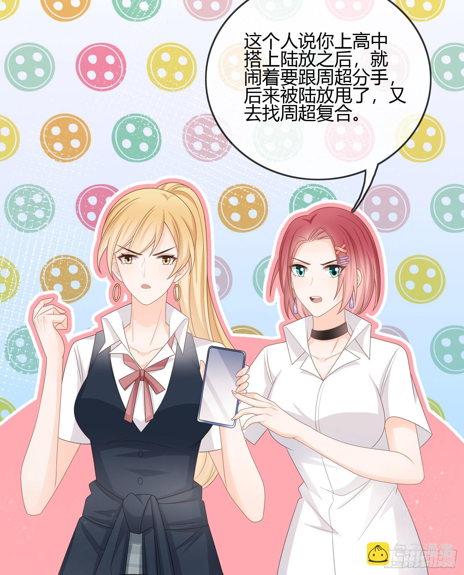 不会再被这种人困扰21