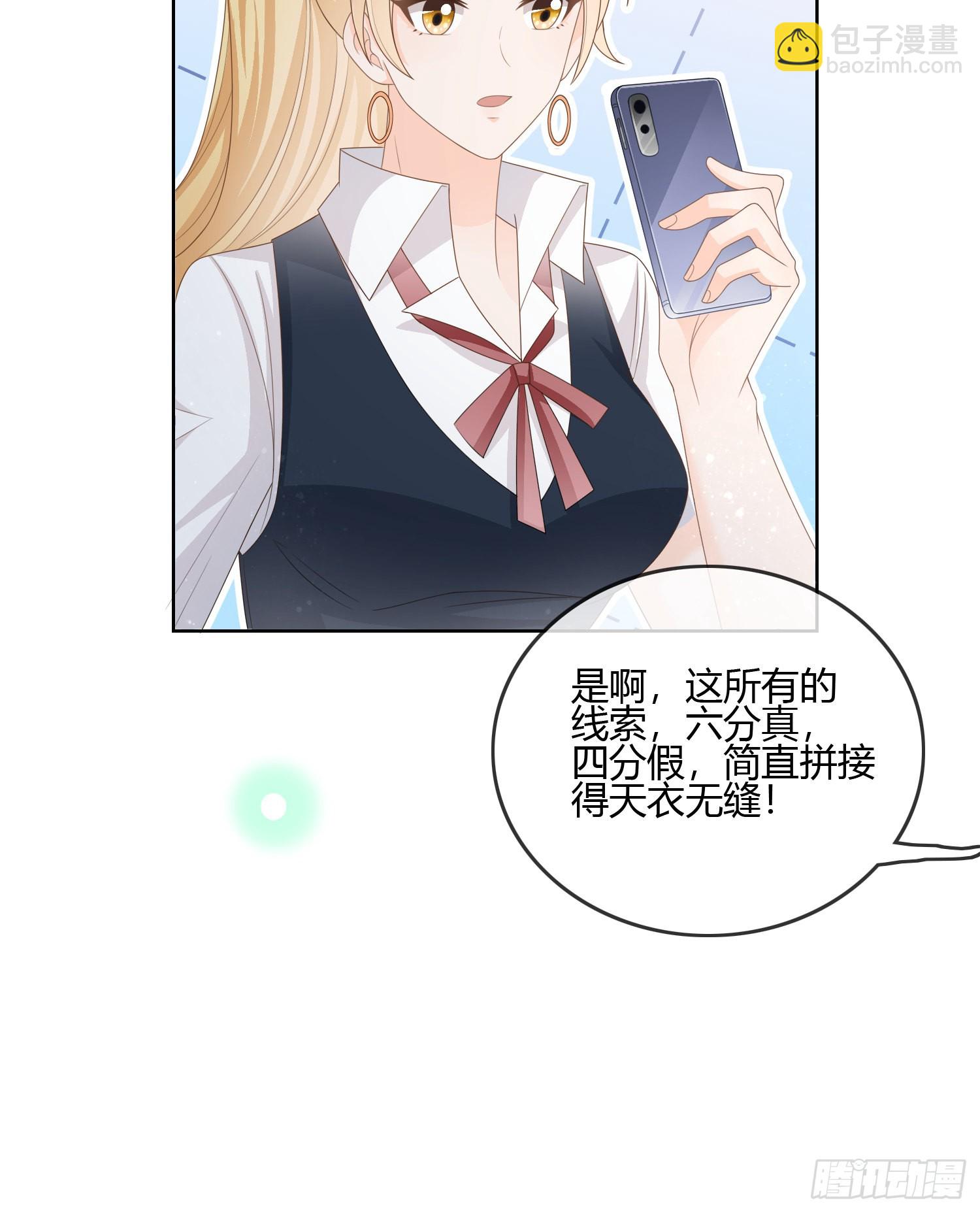不会再被这种人困扰23