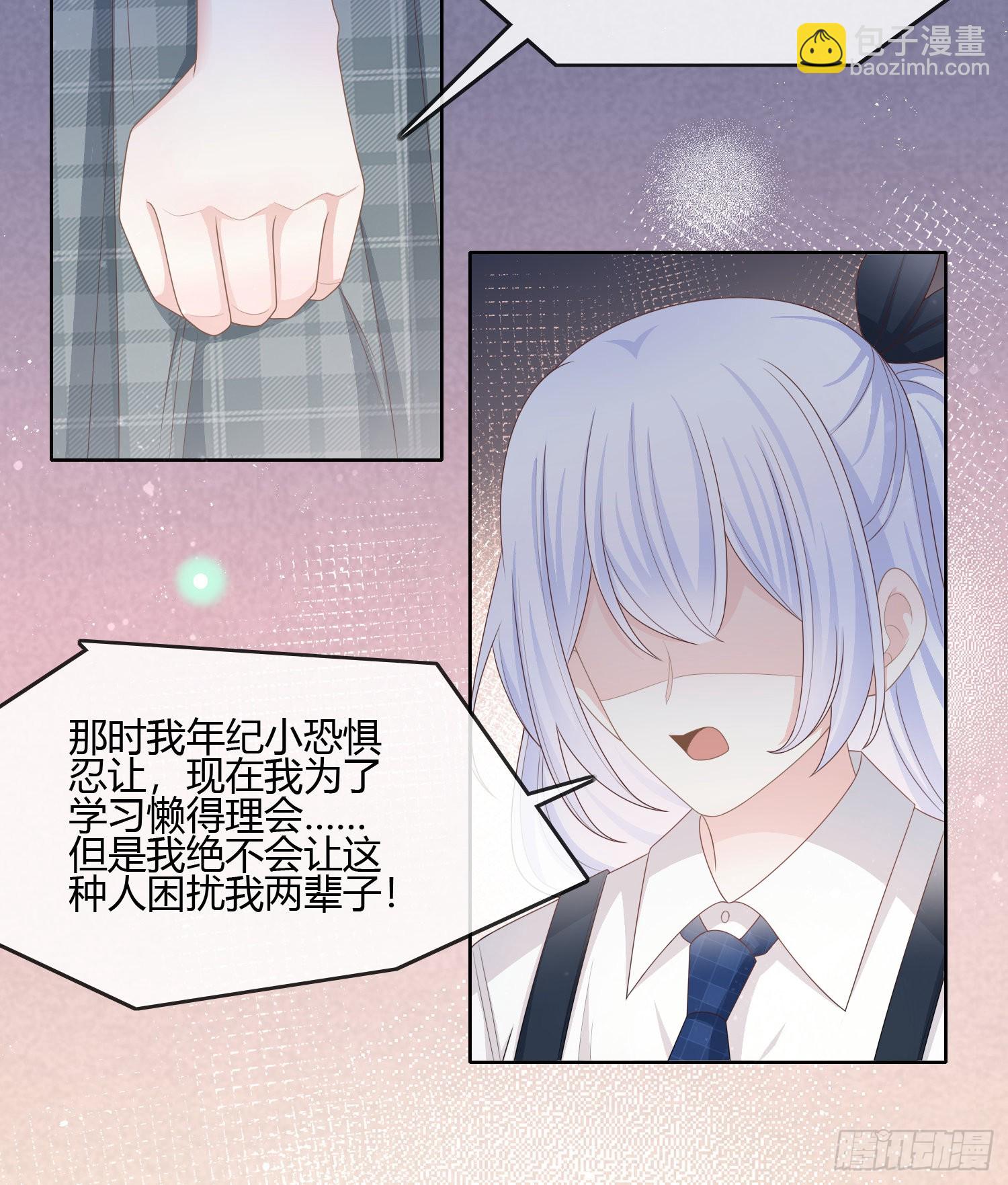不会再被这种人困扰26