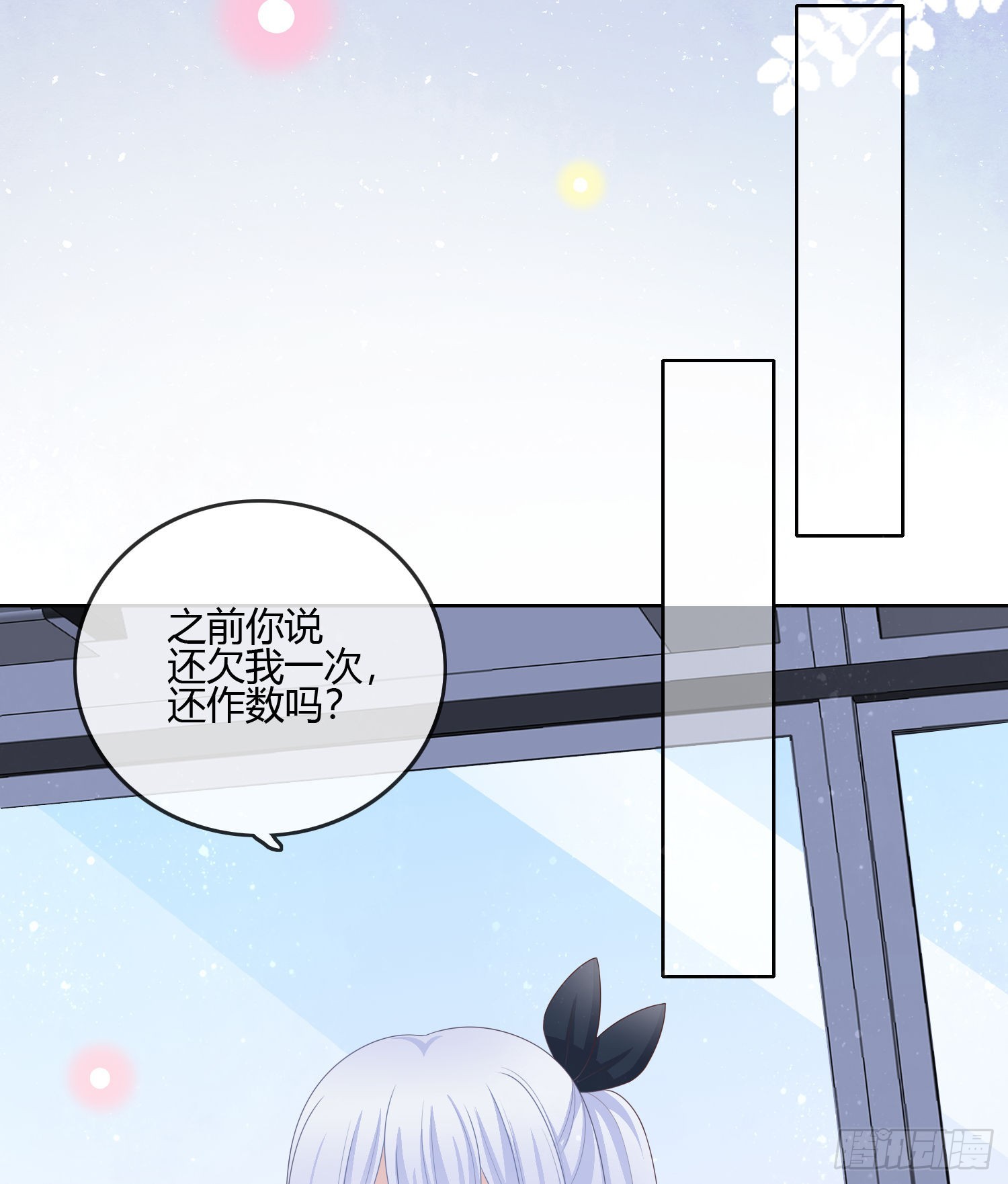 不会再被这种人困扰29