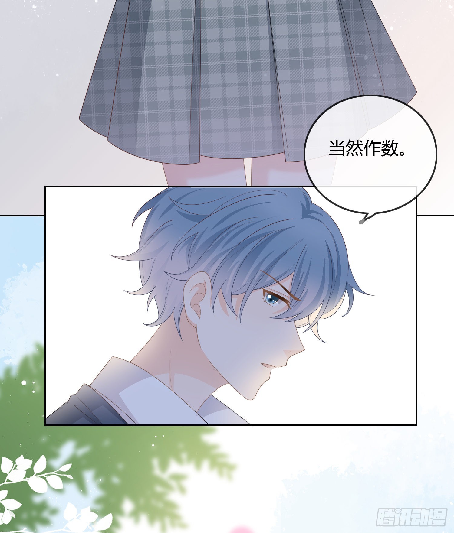 不会再被这种人困扰31
