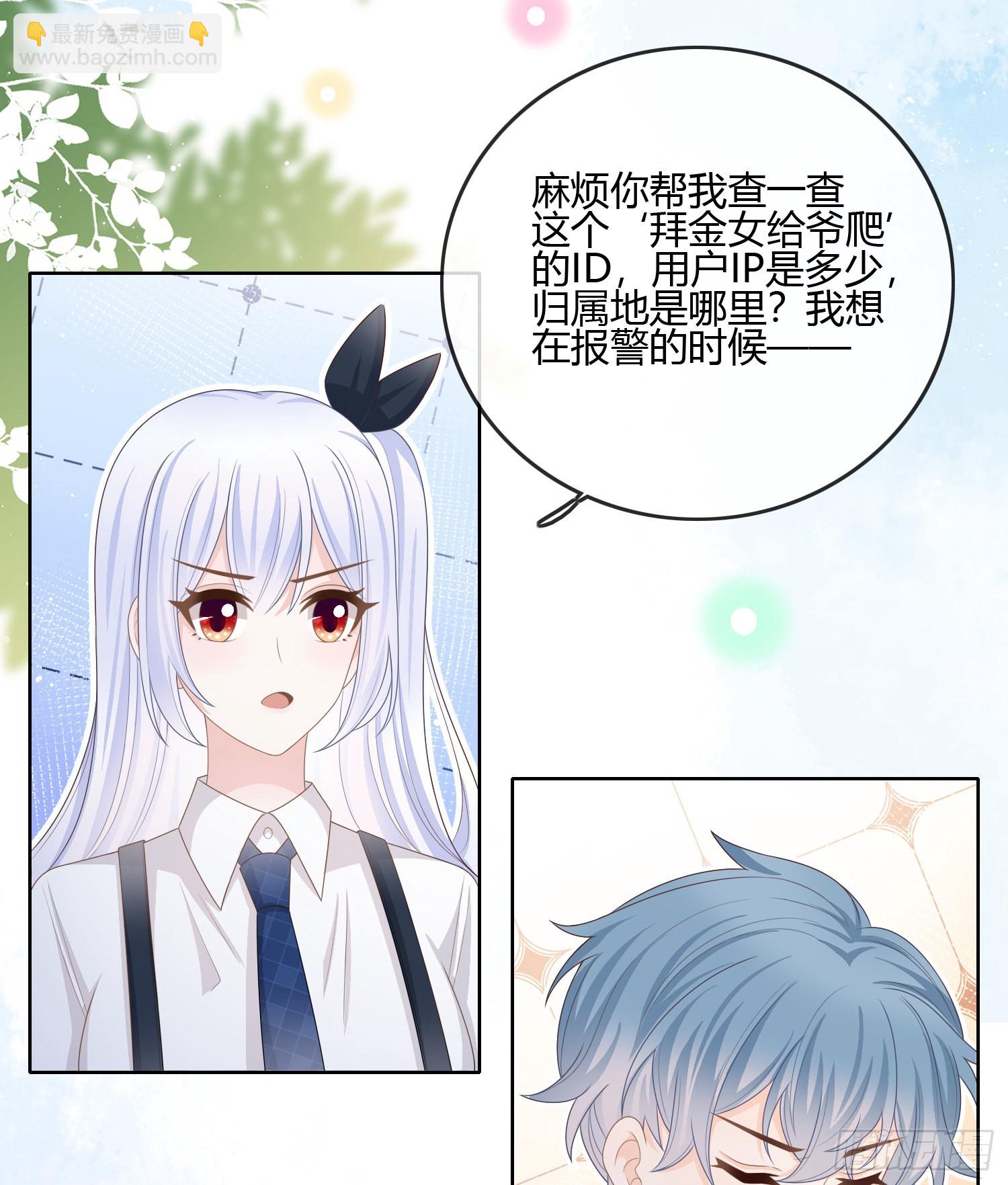 不会再被这种人困扰32