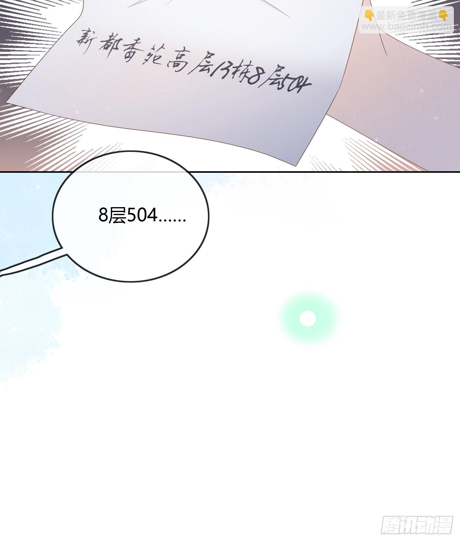 不会再被这种人困扰34