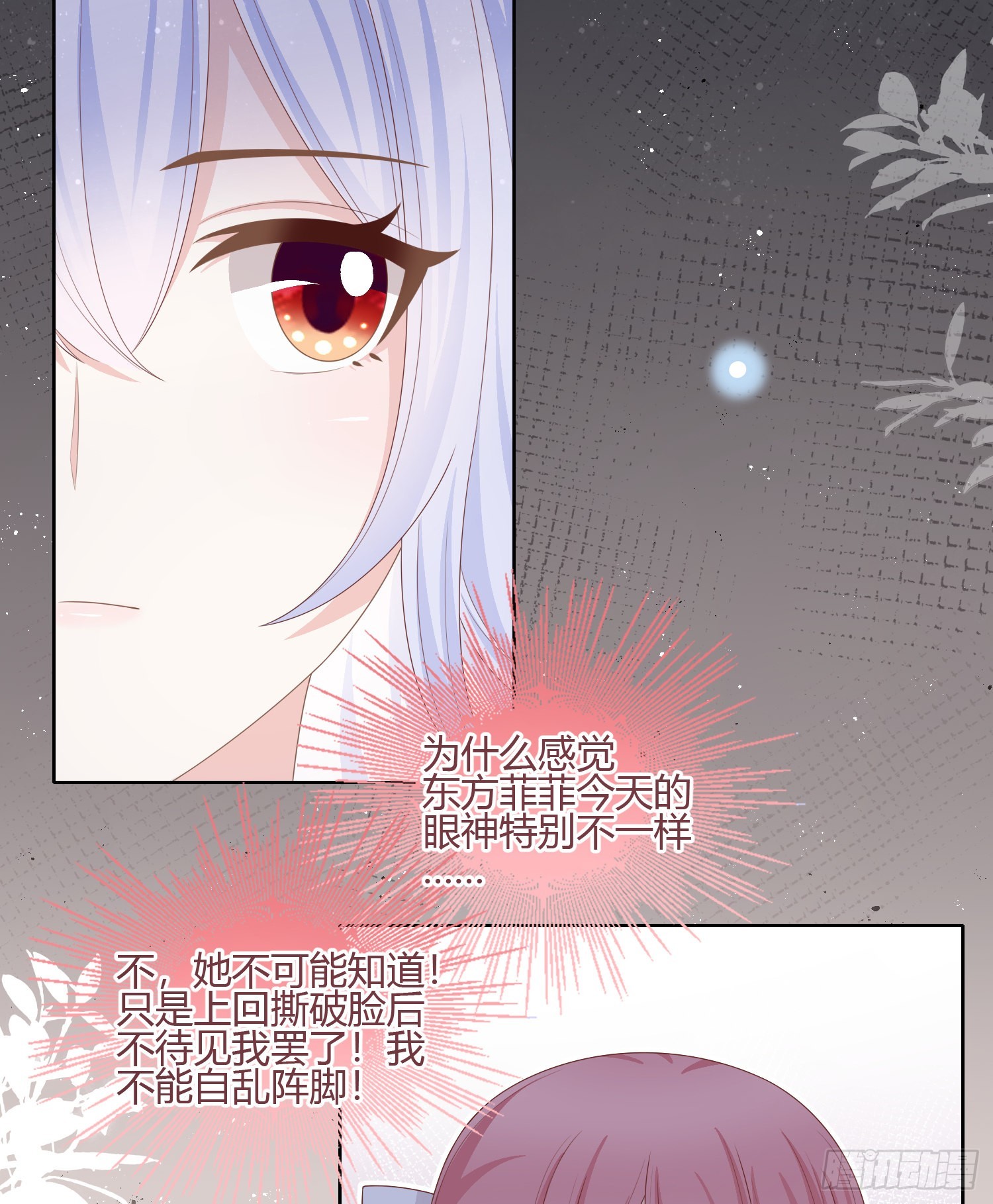 不会再被这种人困扰41