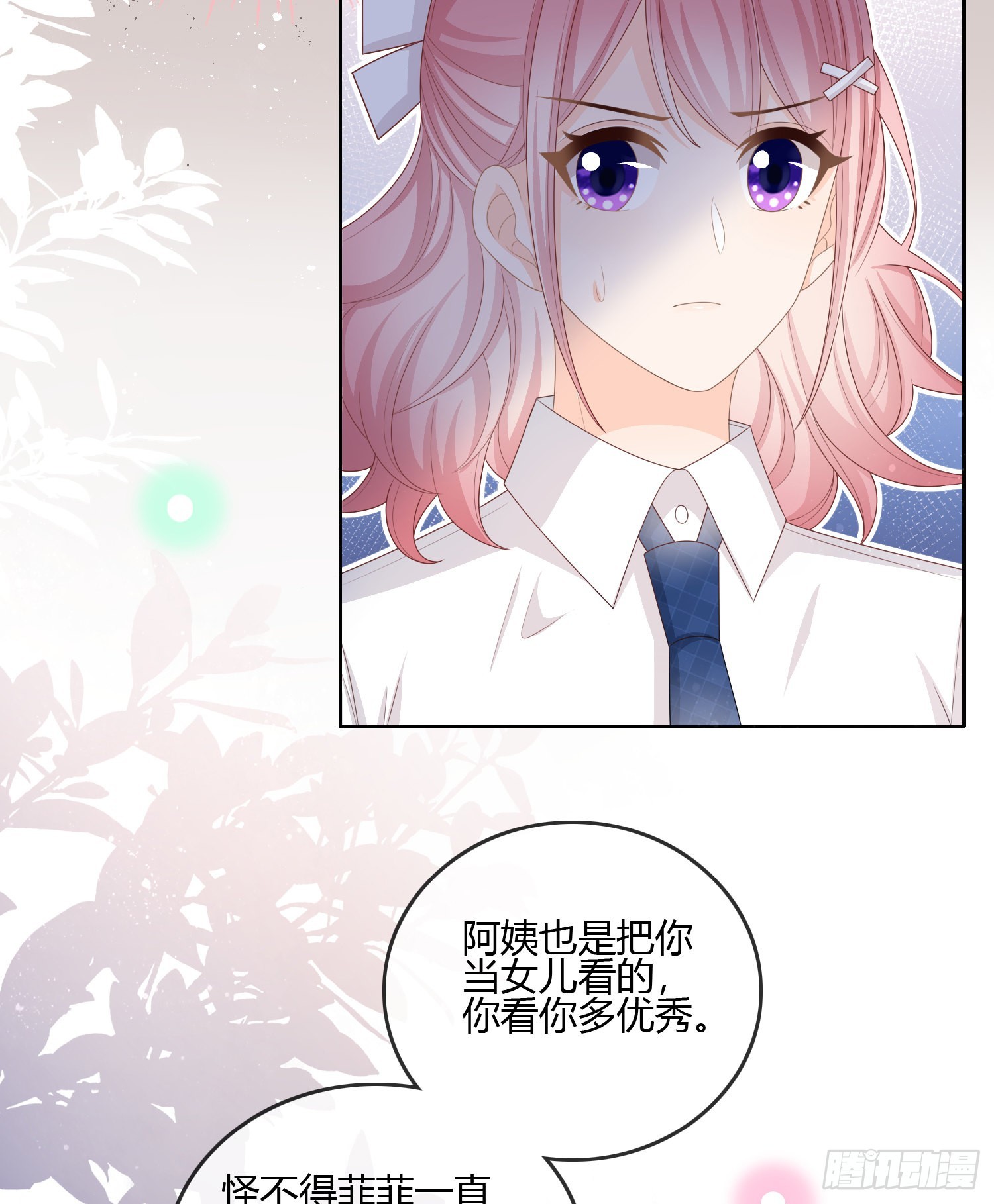 不会再被这种人困扰42