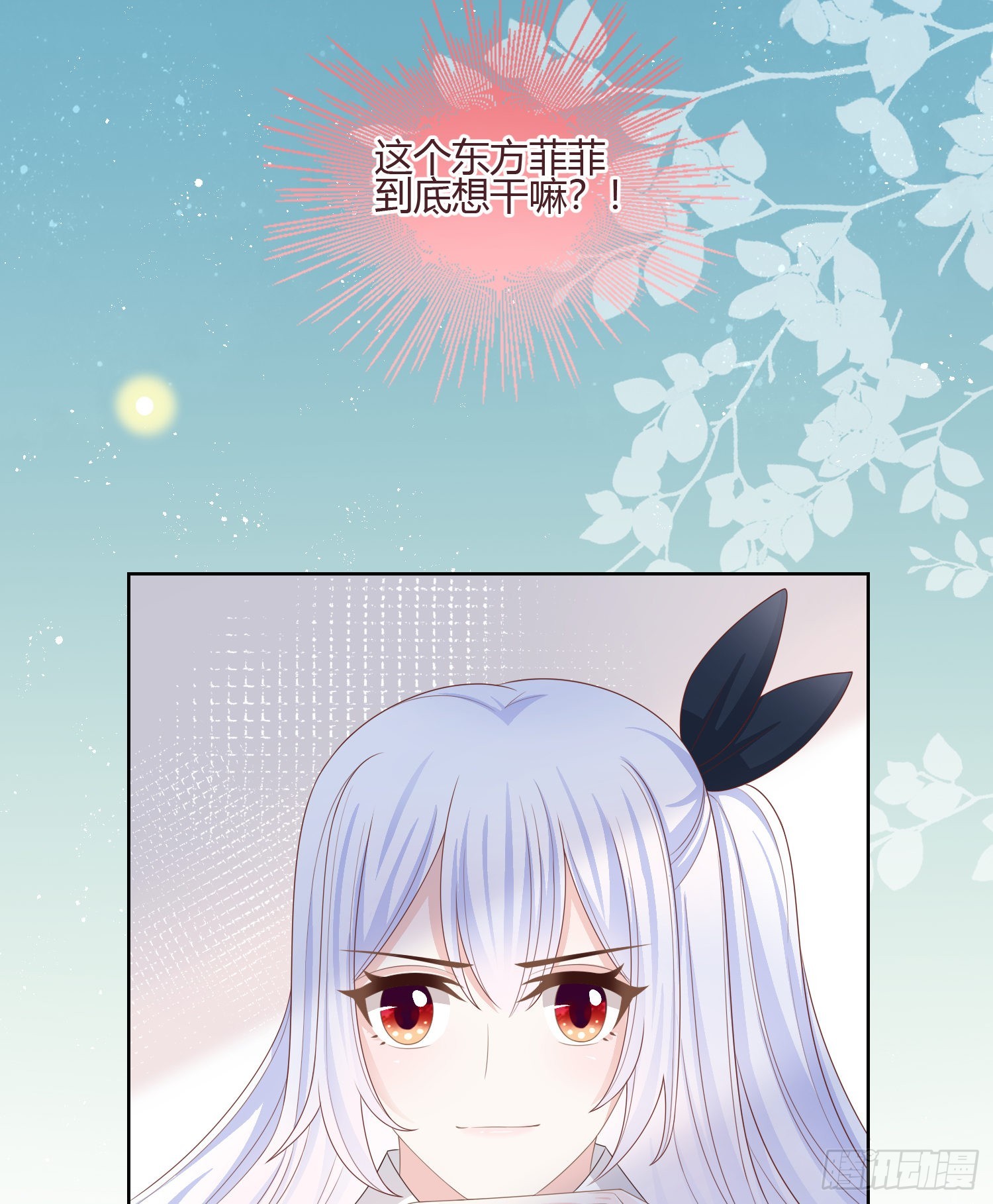 不会再被这种人困扰44