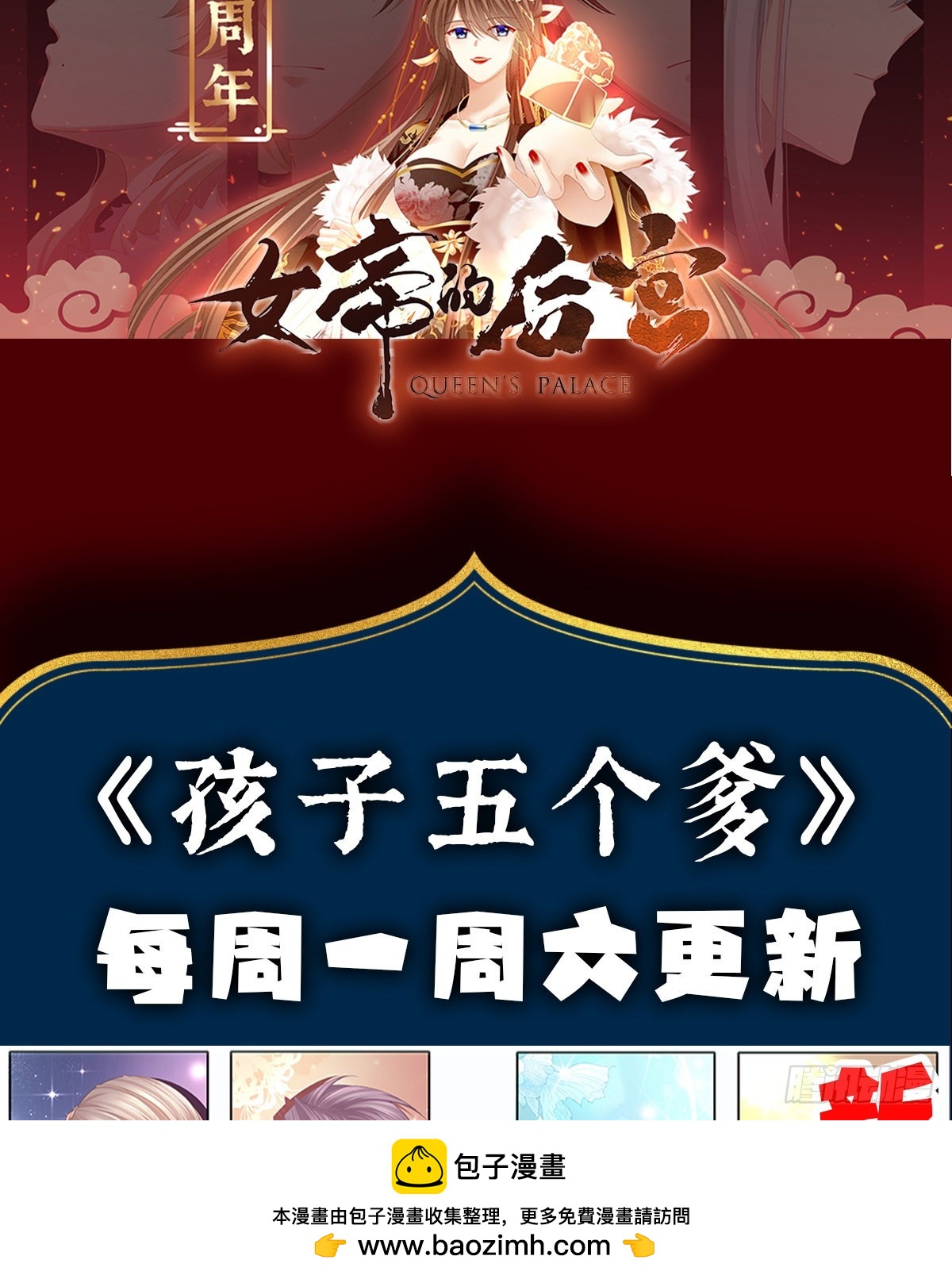 不会再被这种人困扰53