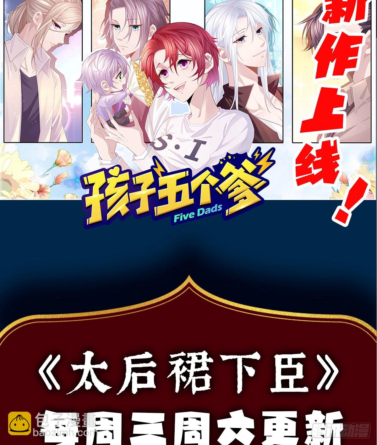 不会再被这种人困扰54