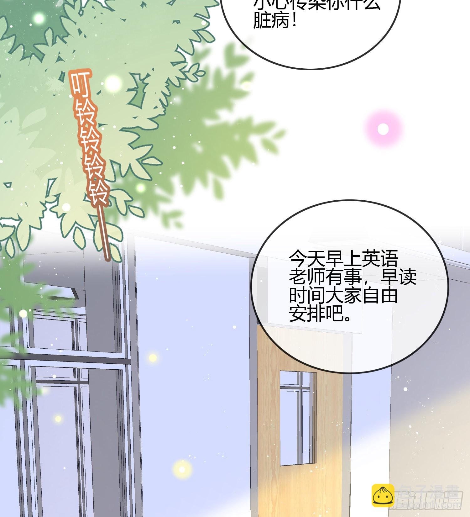 不会再被这种人困扰8