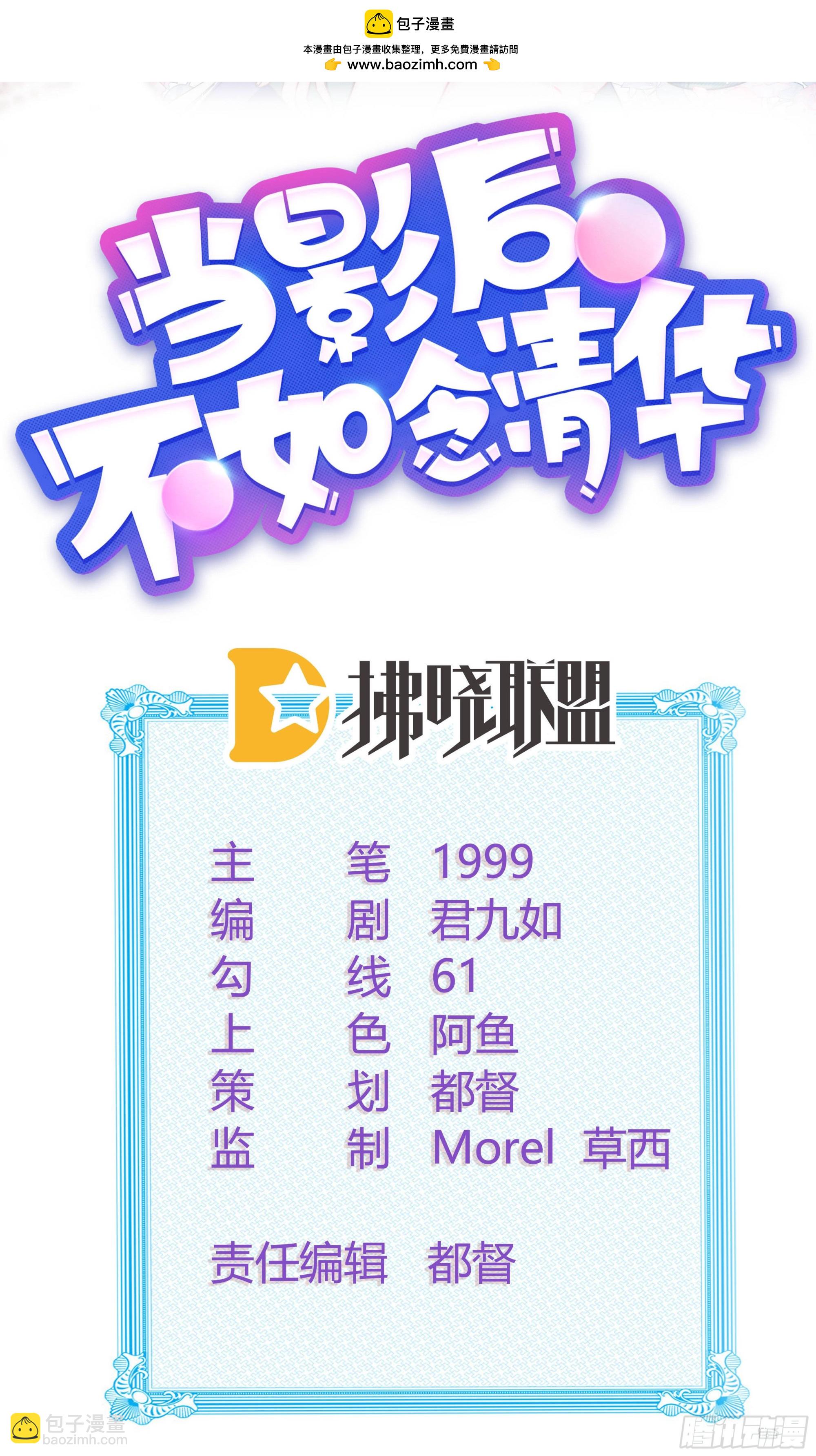 你的前途捏在我手里1