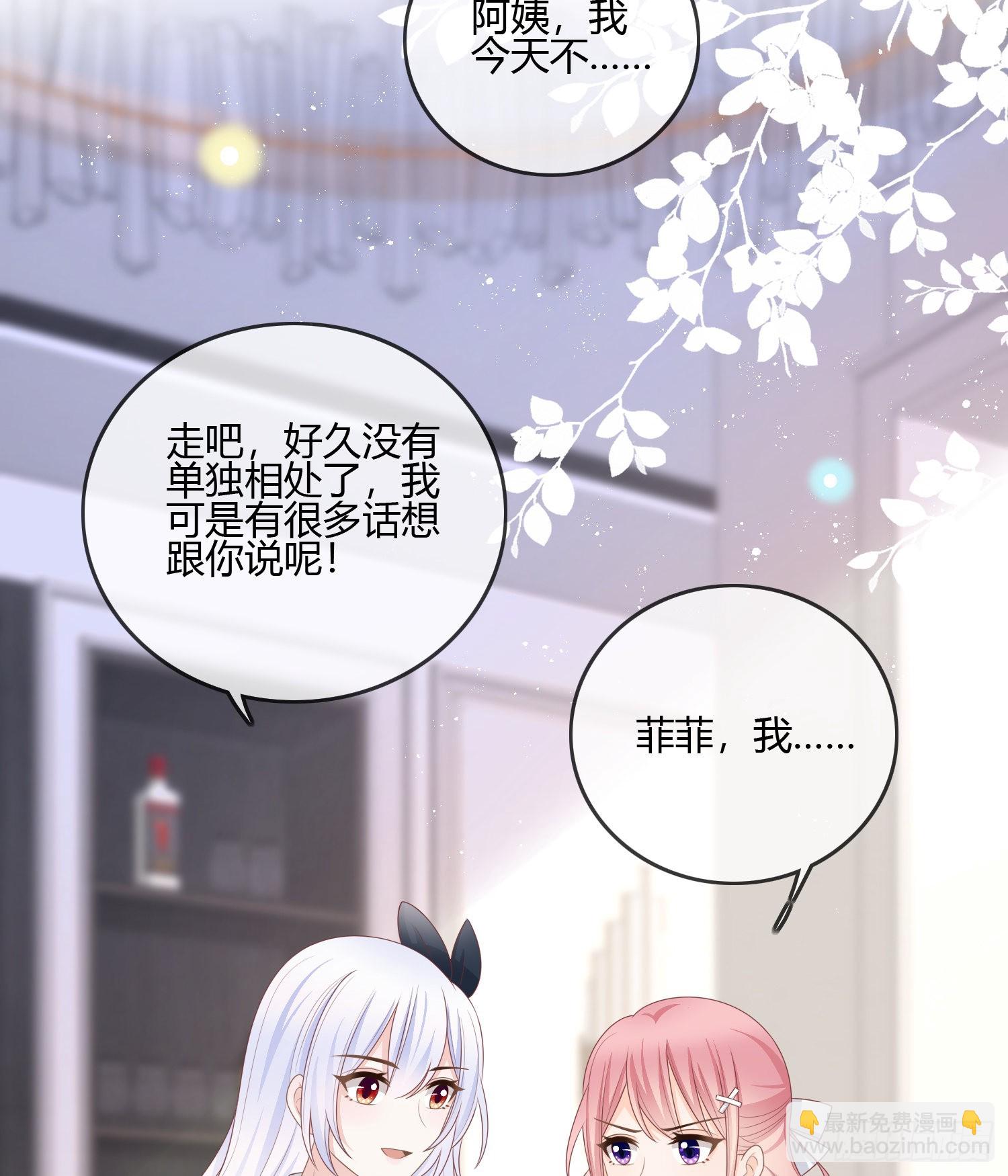 你的前途捏在我手里4