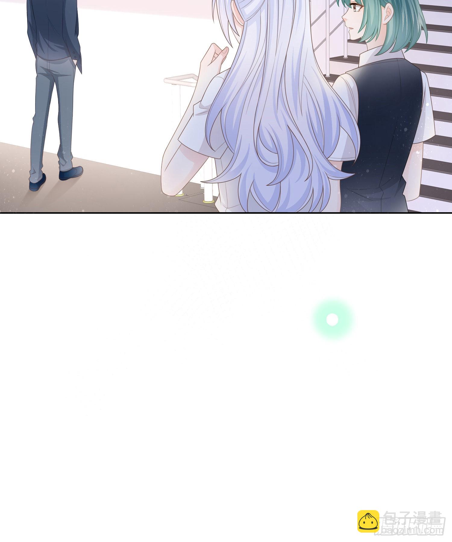 是我在追她22