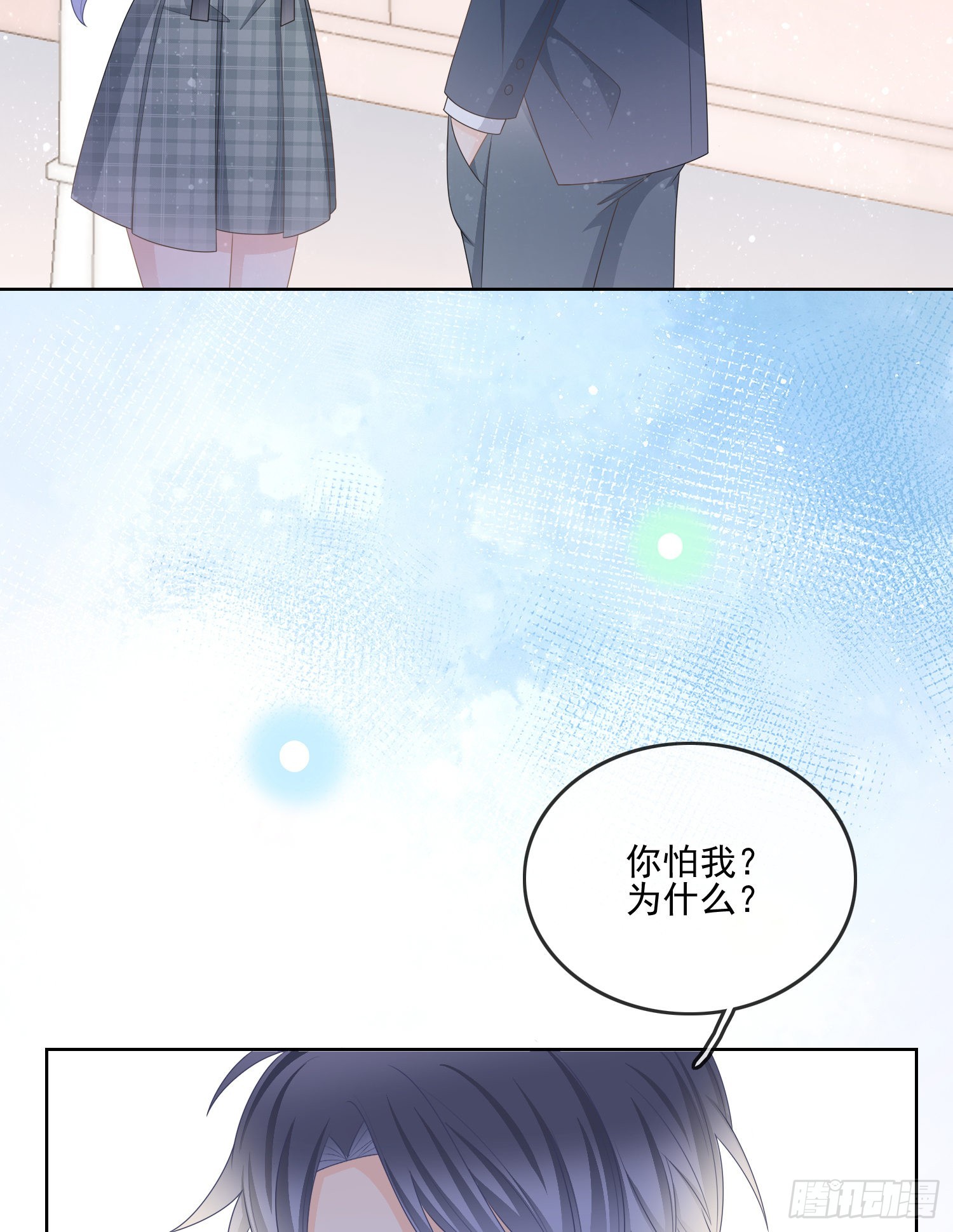 是我在追她40