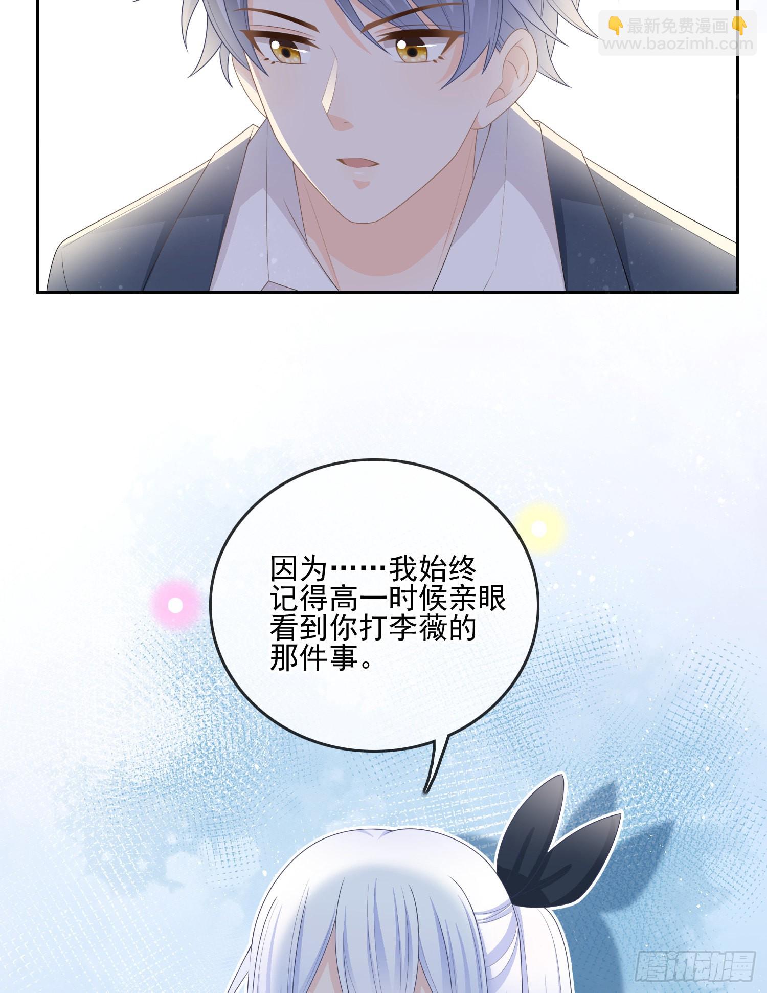 是我在追她41