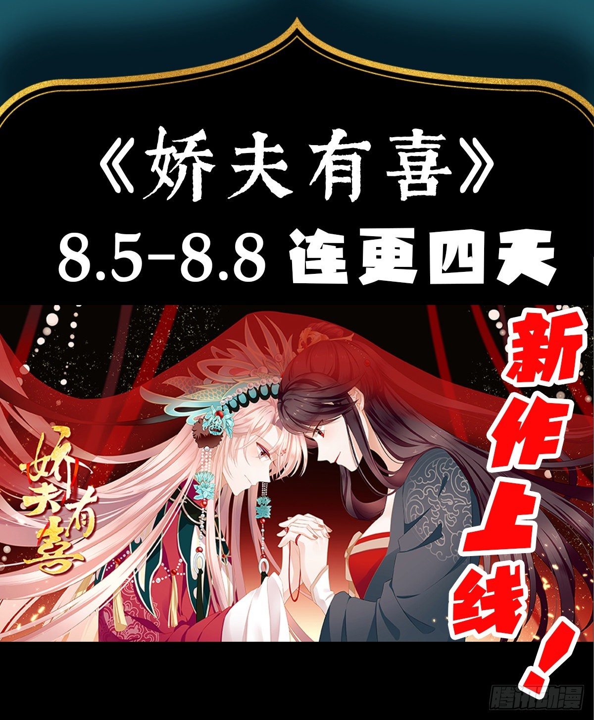 是我在追她47