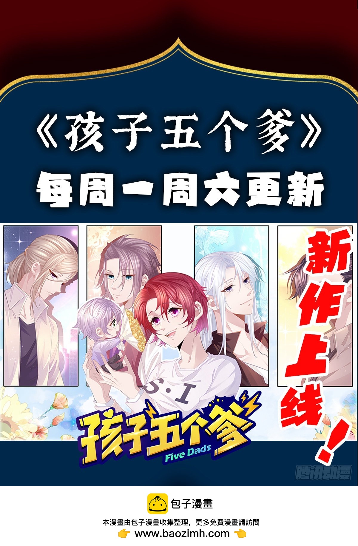 是我在追她49