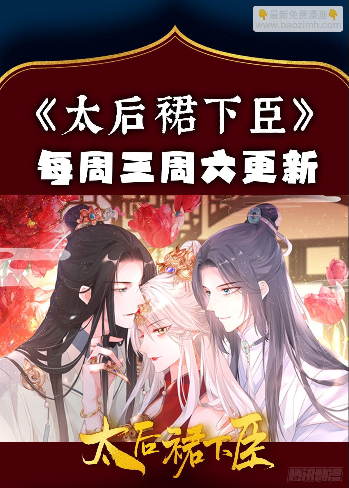是我在追她54