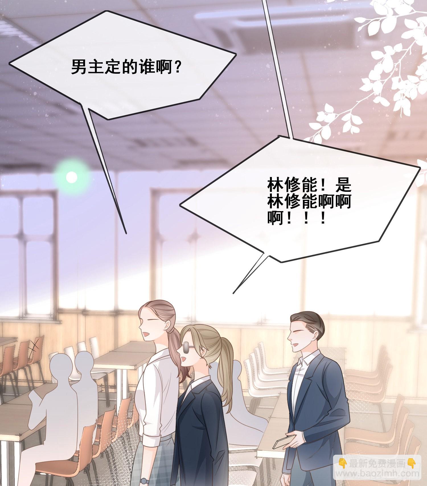 命运的一扇门15