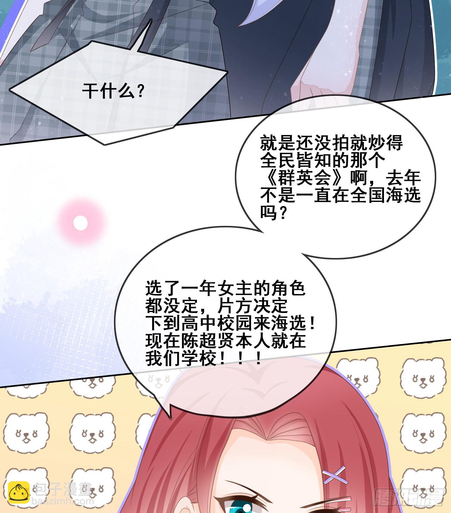 命运的一扇门20