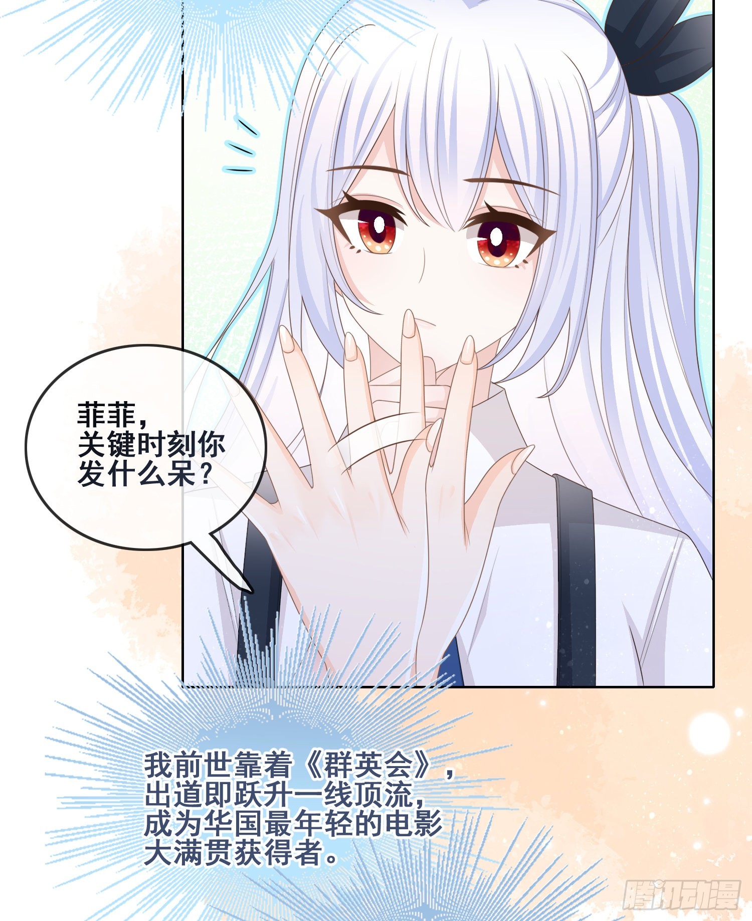 命运的一扇门26