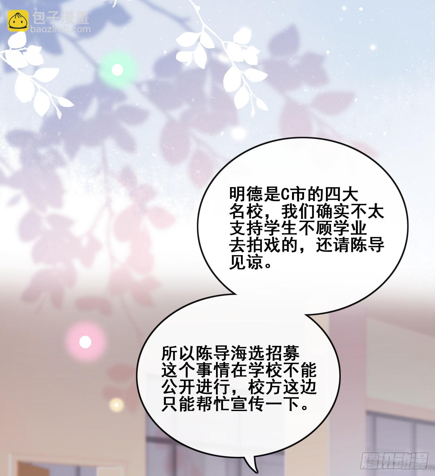 命运的一扇门37
