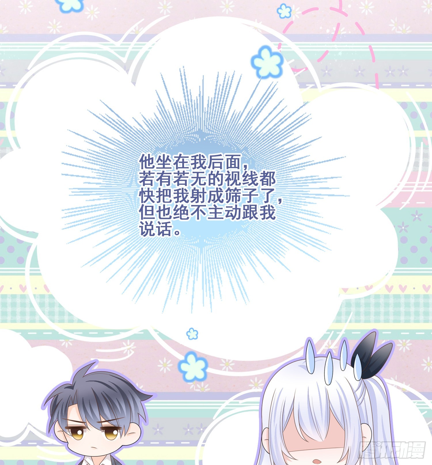 命运的一扇门6