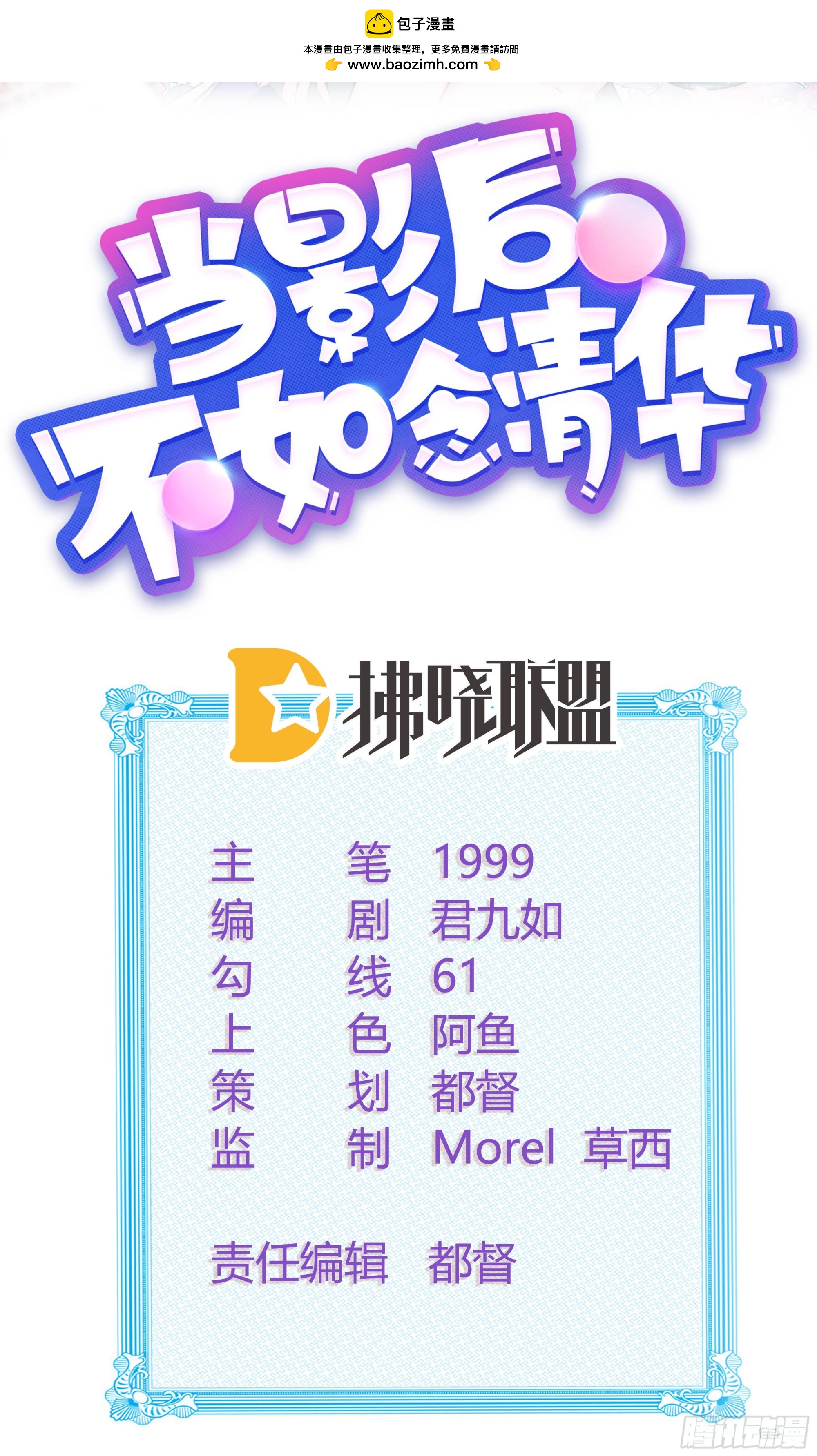 对她喜欢不起来1