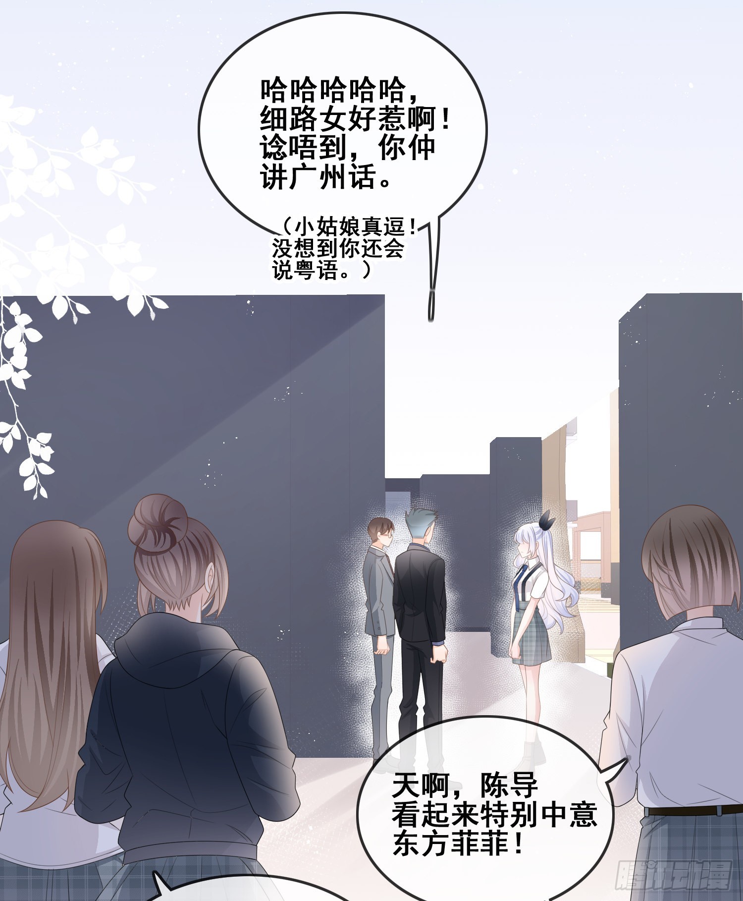 对她喜欢不起来11