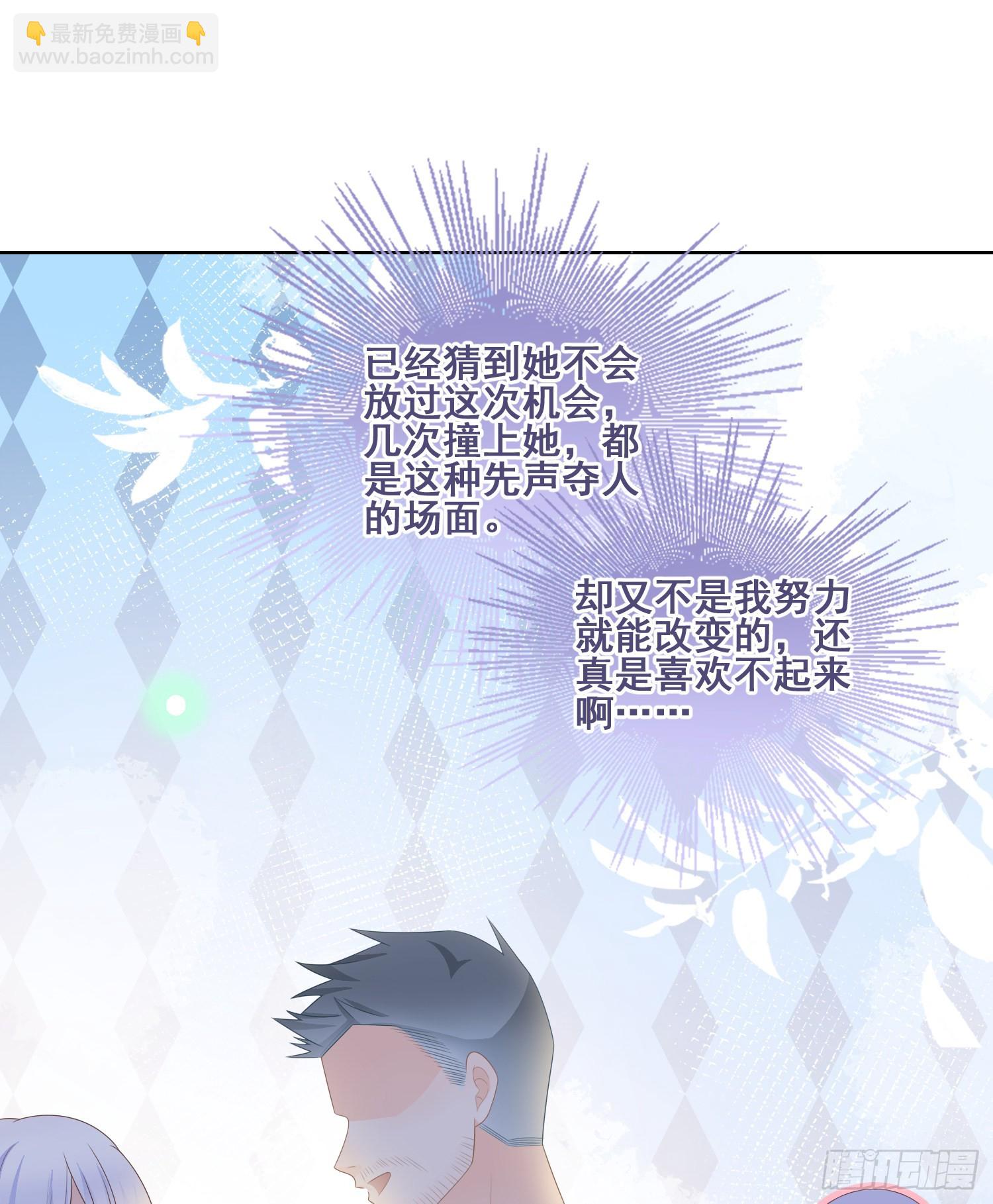 对她喜欢不起来13