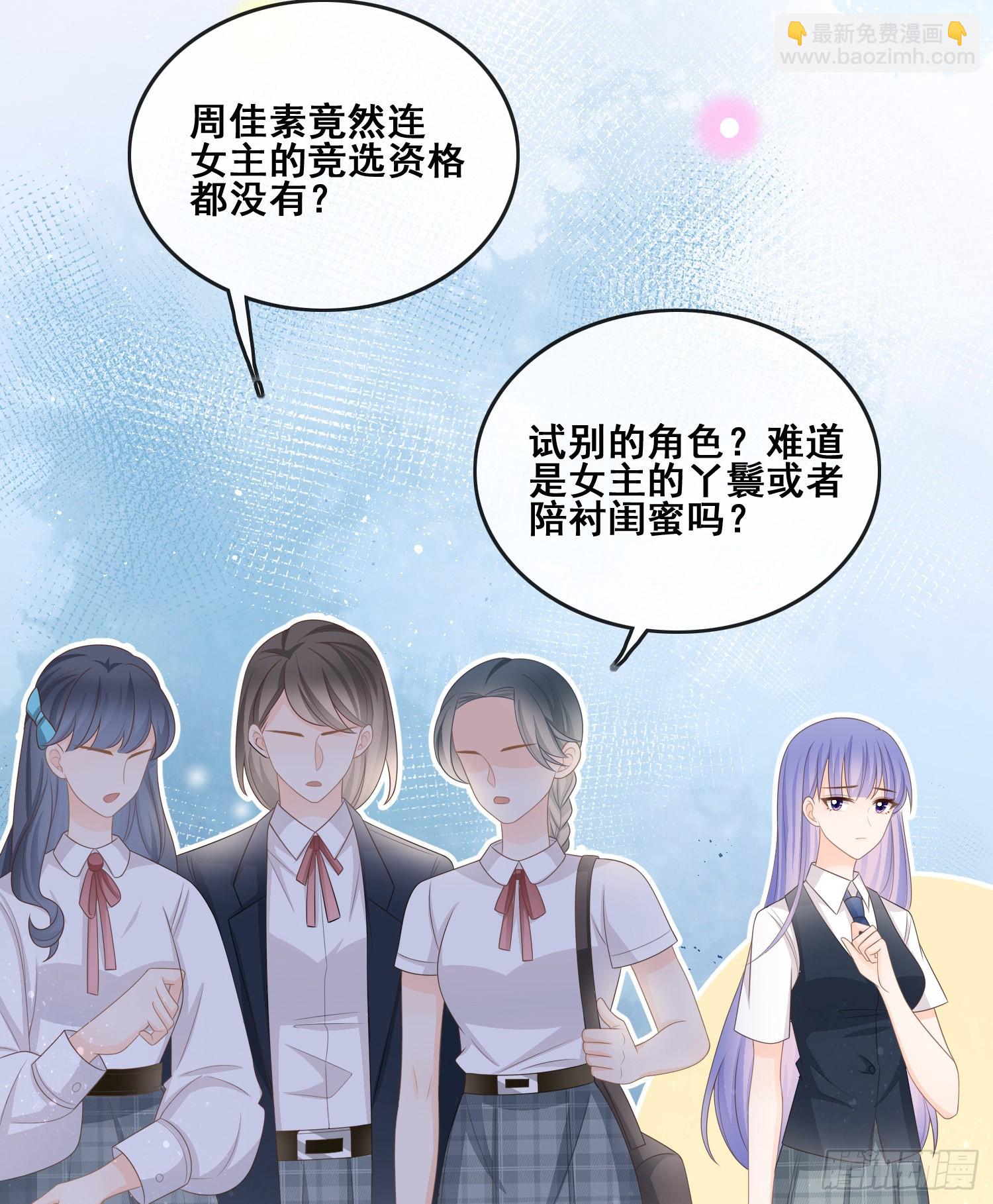 对她喜欢不起来16