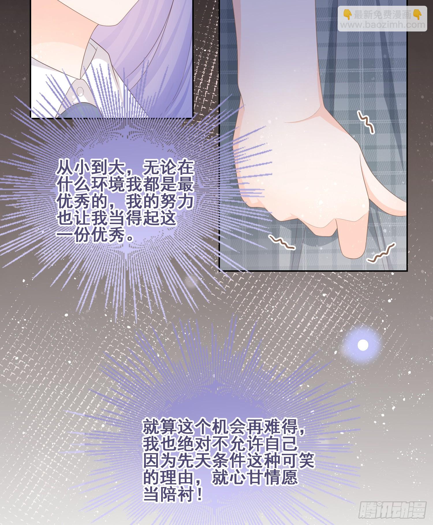 对她喜欢不起来18