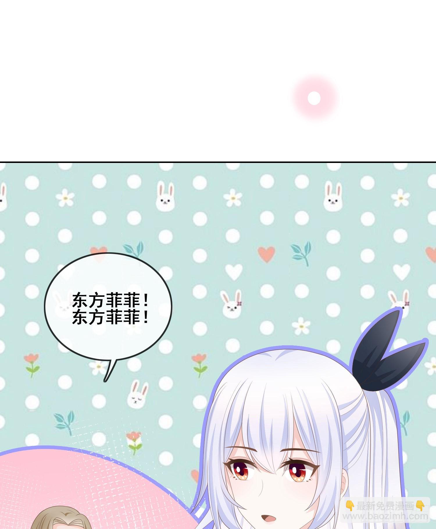 对她喜欢不起来2