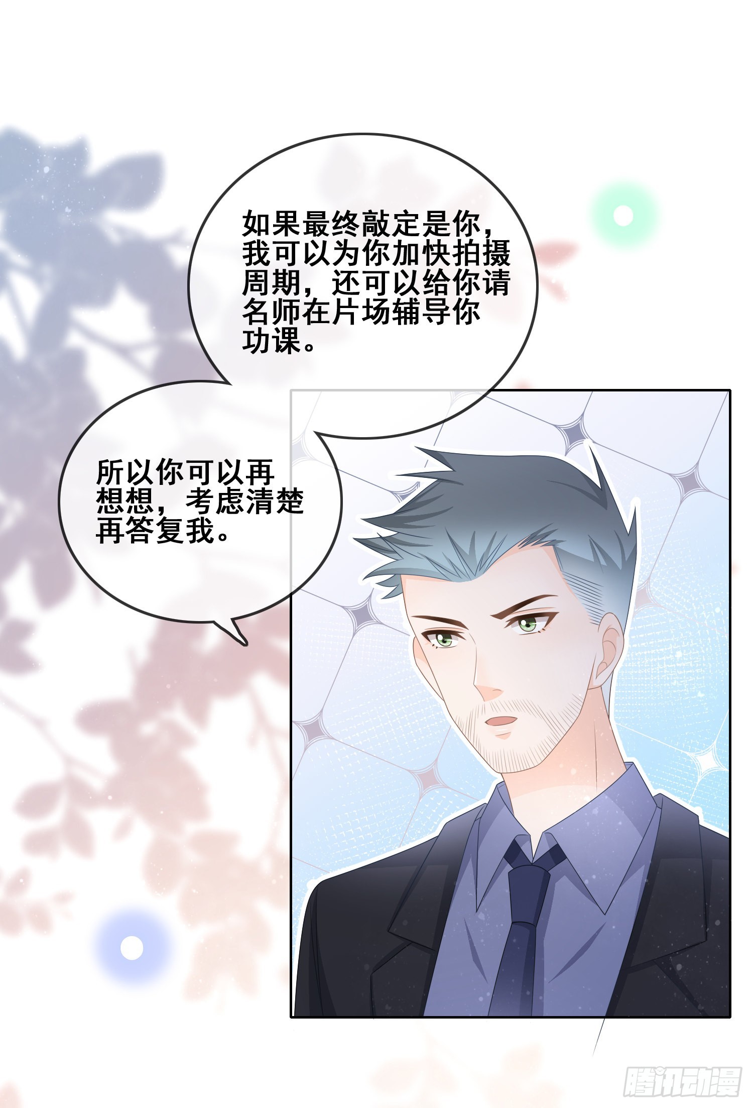 对她喜欢不起来24