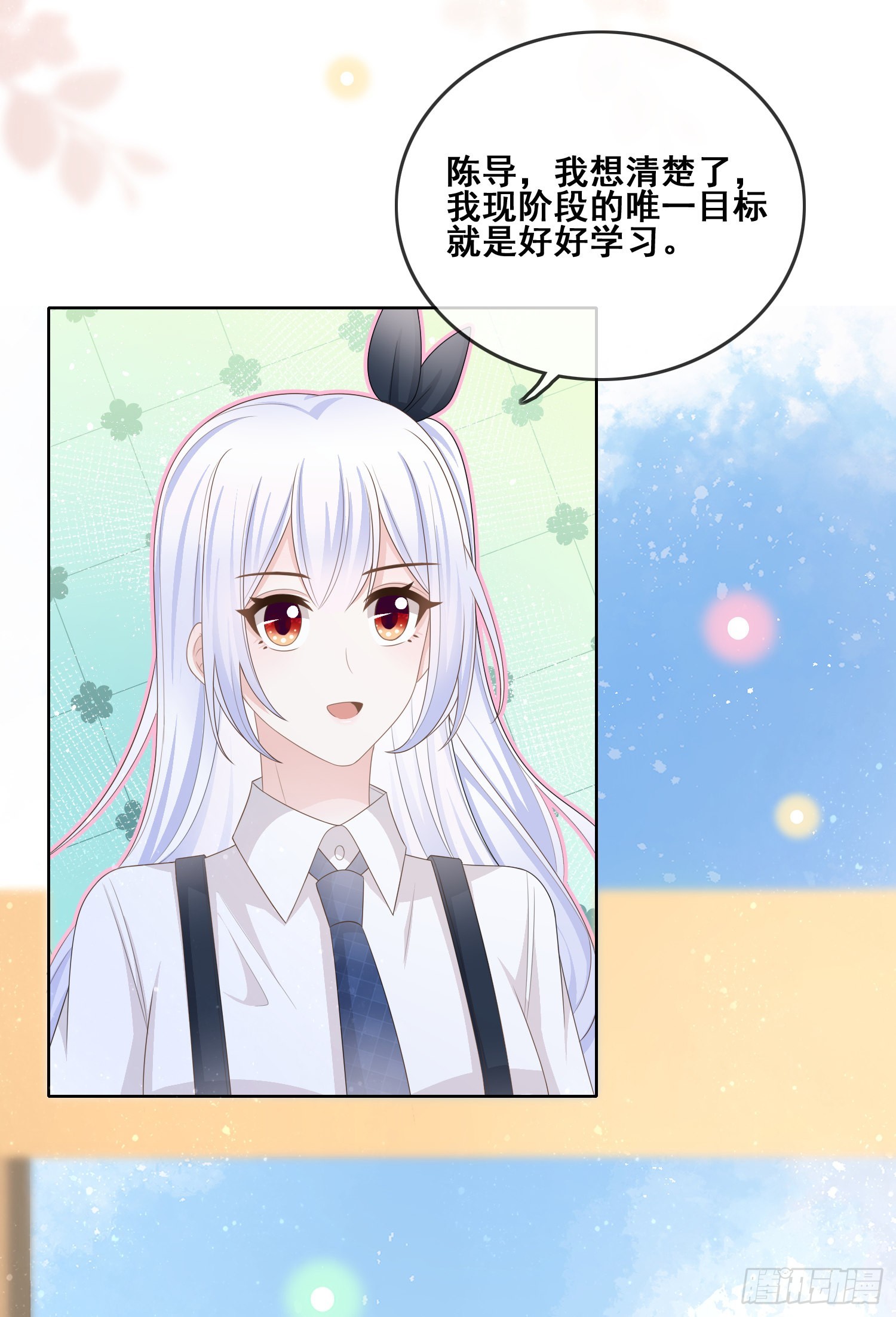 对她喜欢不起来25
