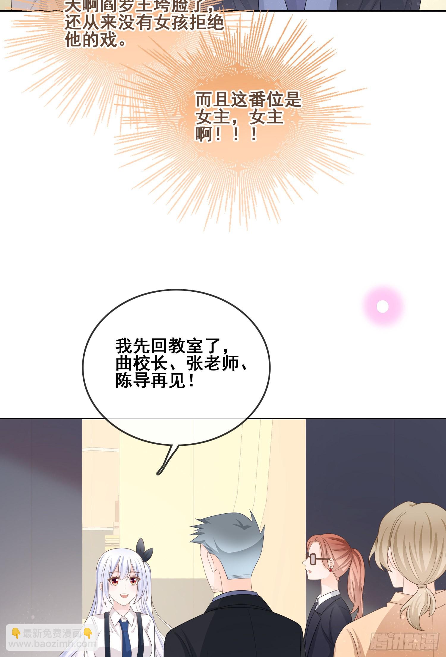 对她喜欢不起来27