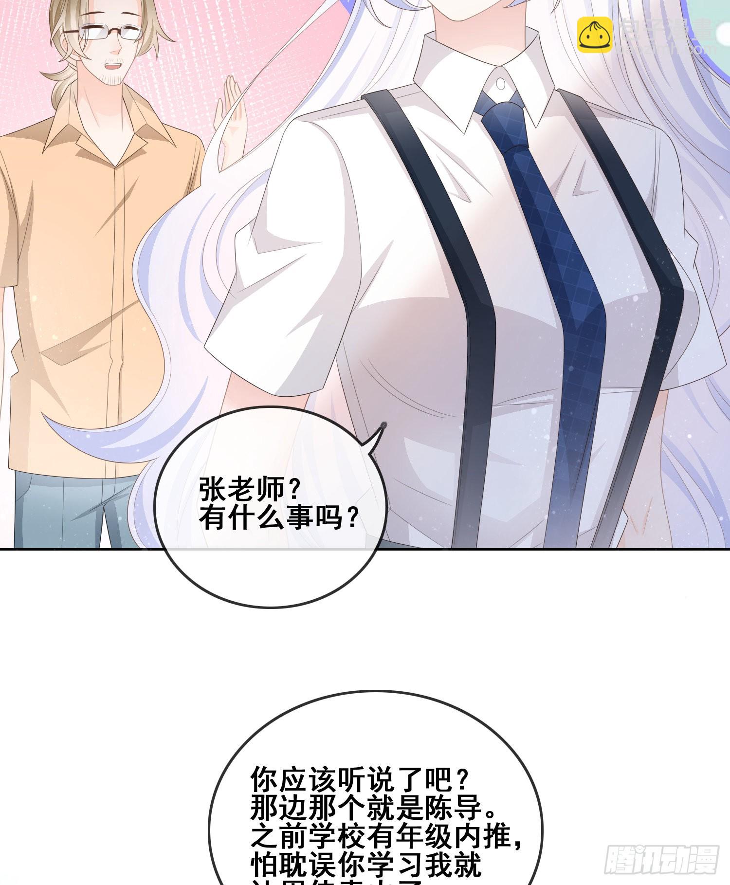 对她喜欢不起来3