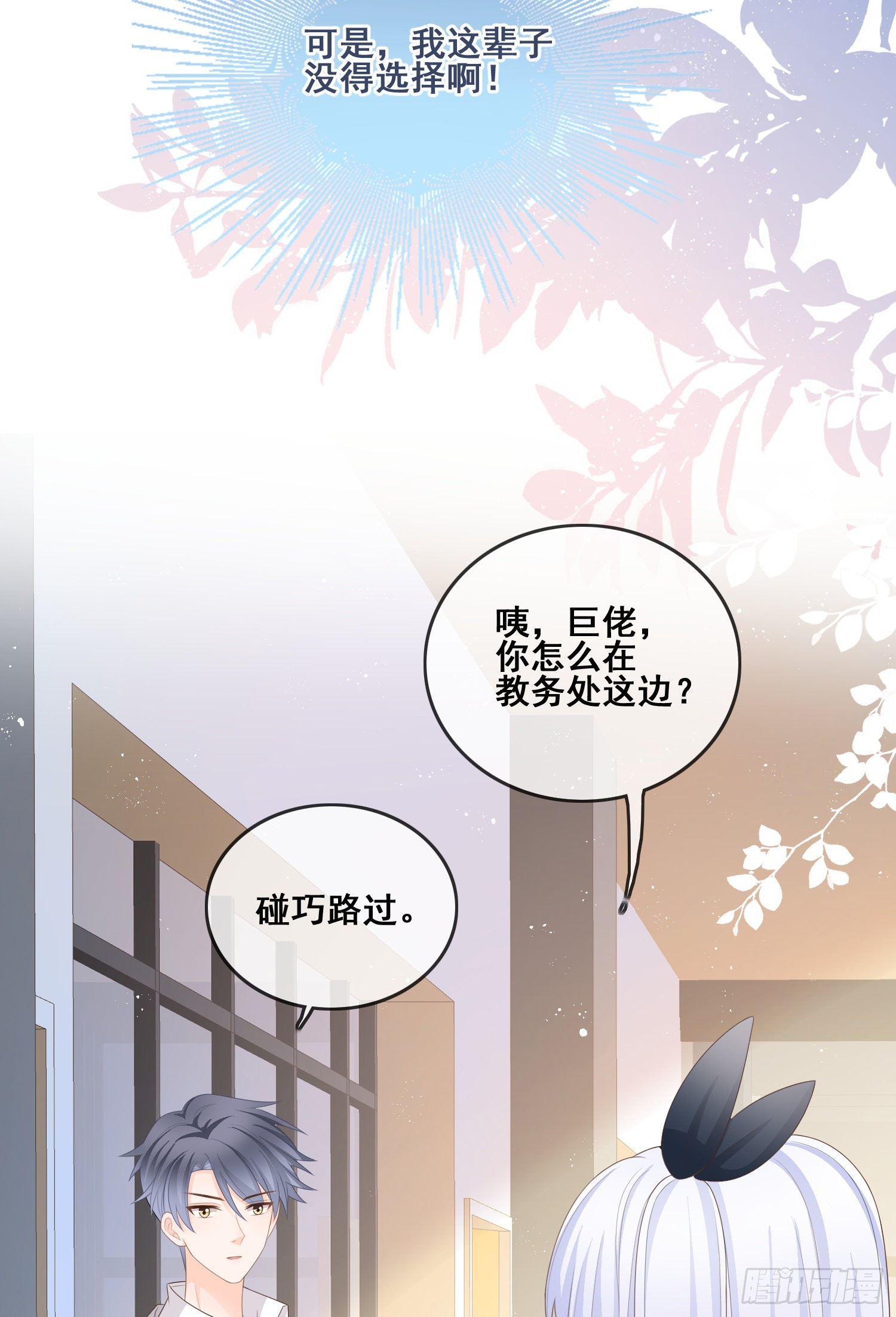 对她喜欢不起来32