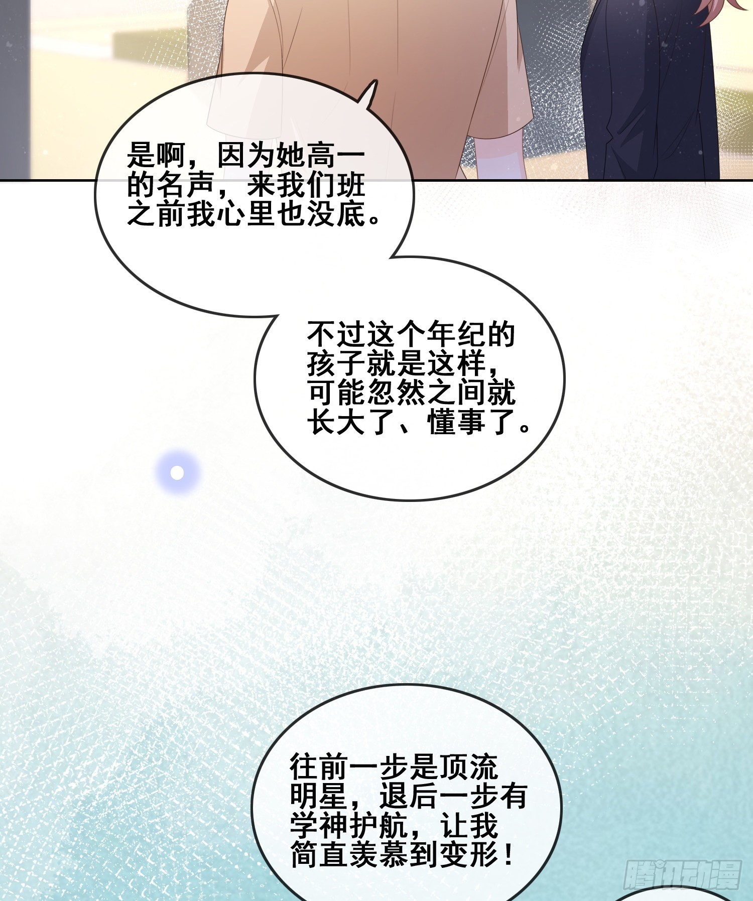 对她喜欢不起来35