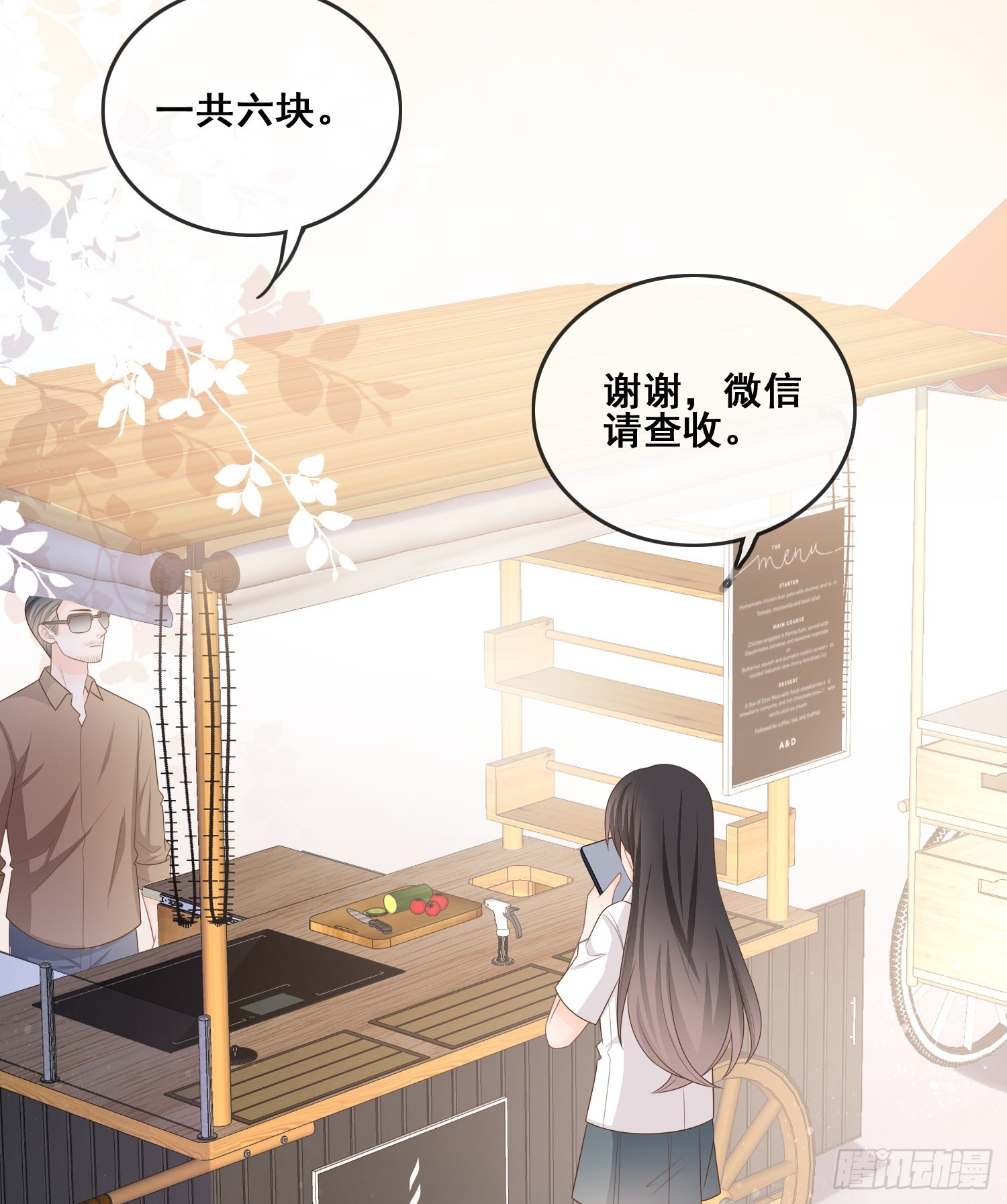 对她喜欢不起来39
