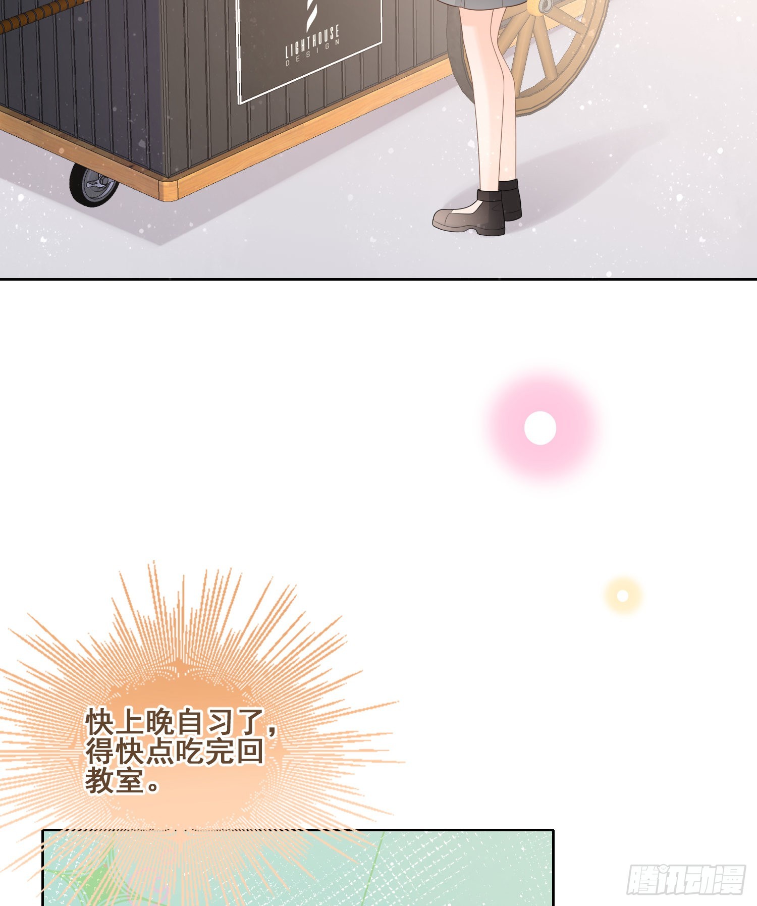 对她喜欢不起来40