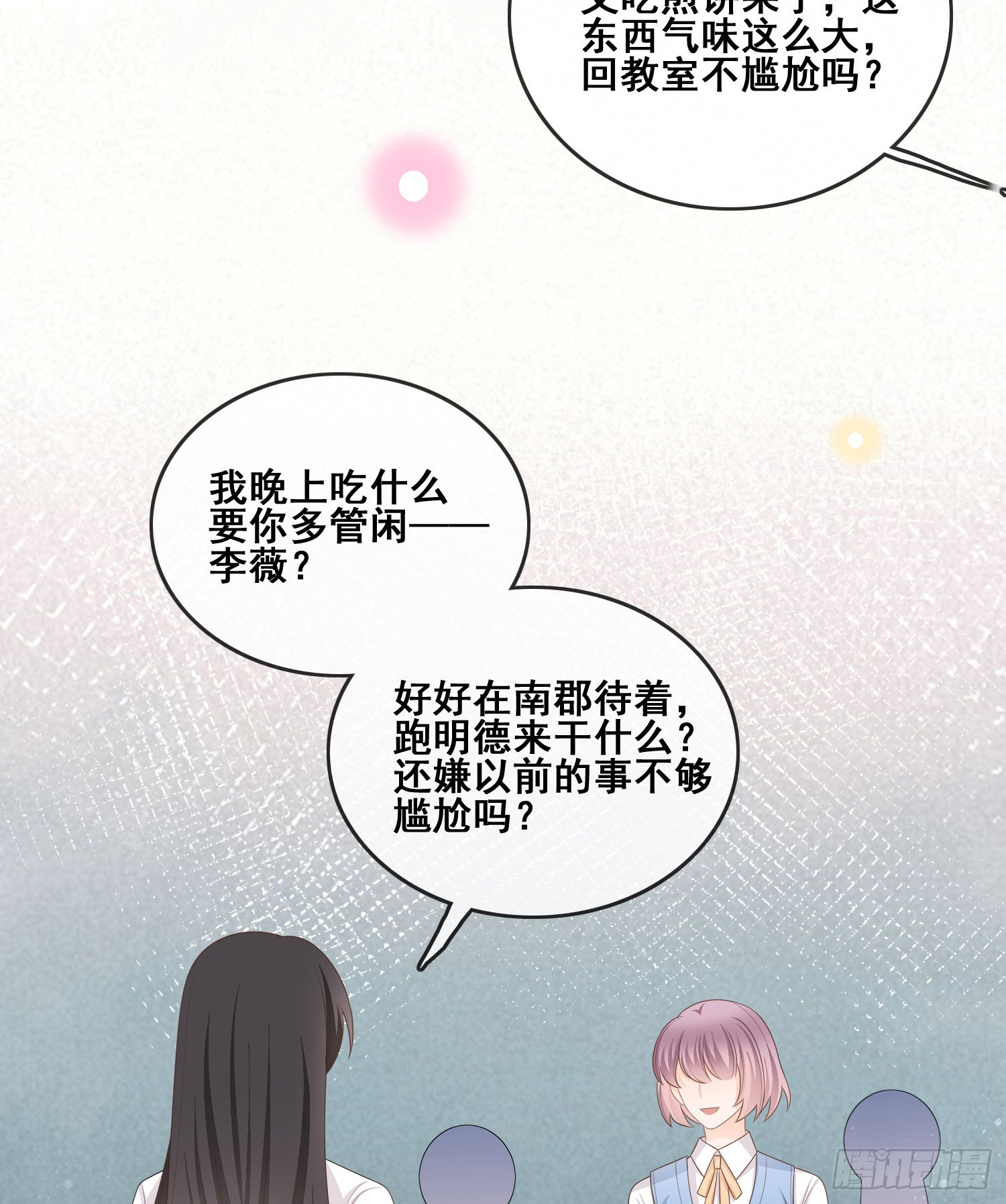 对她喜欢不起来42