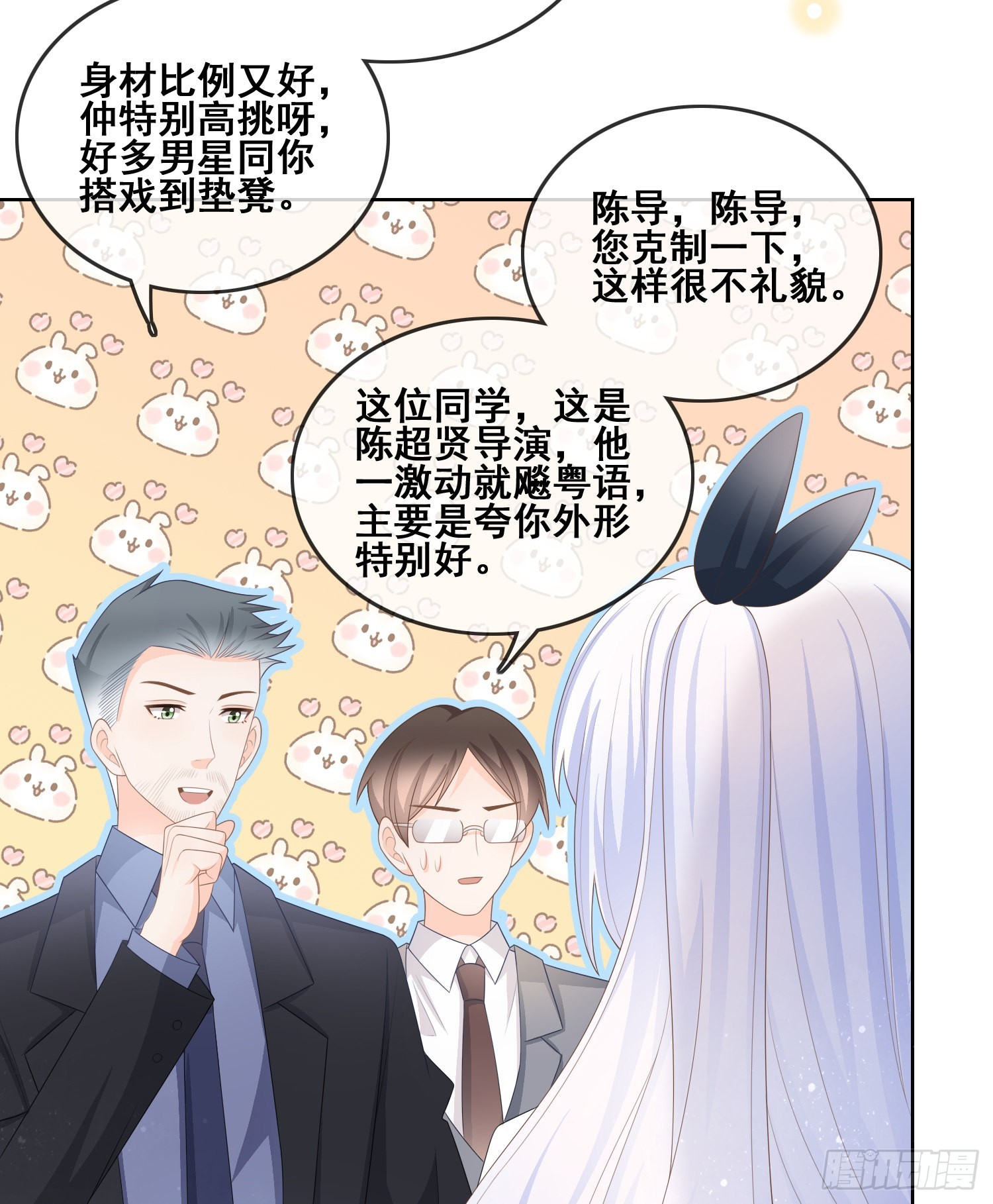 对她喜欢不起来8