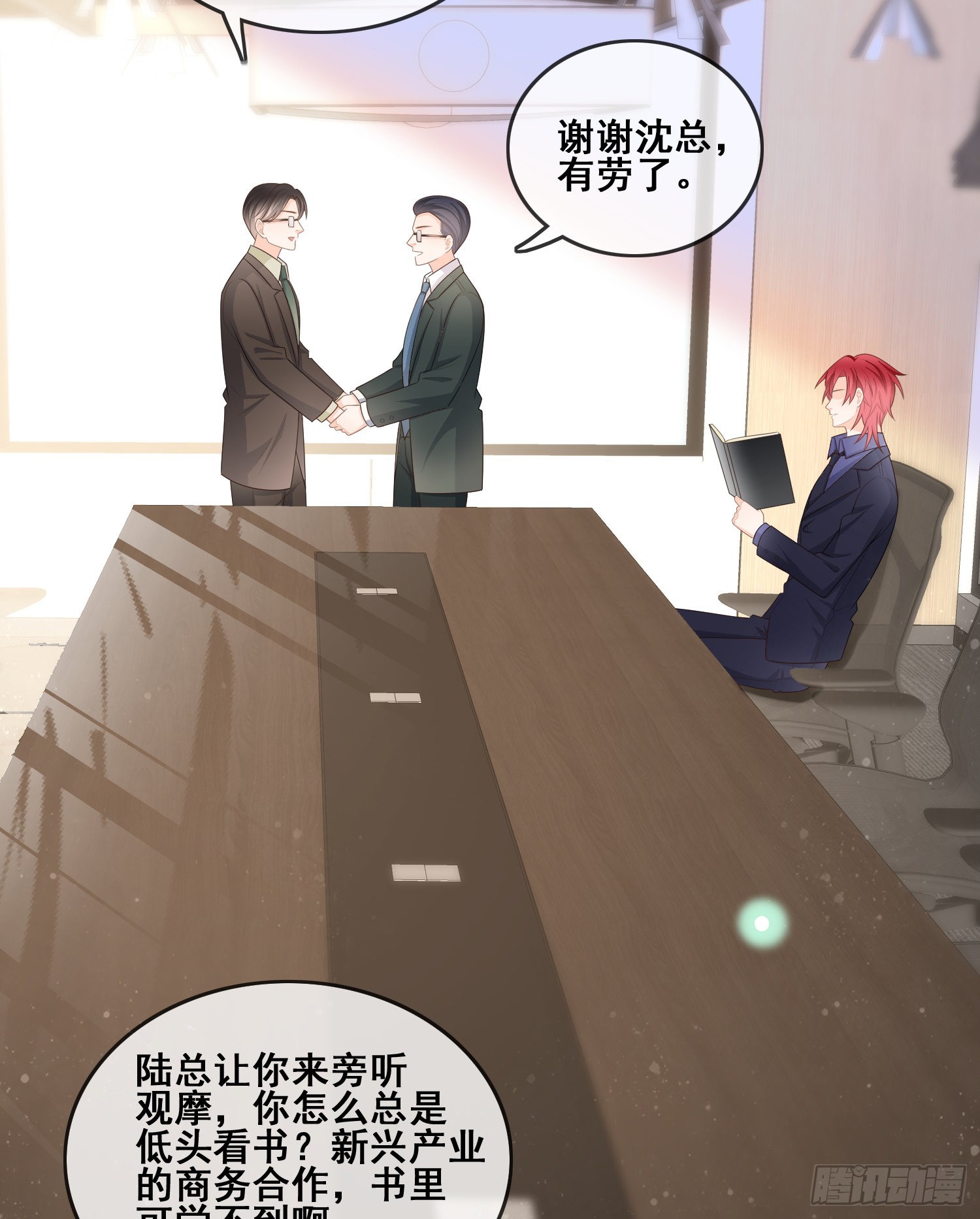 你和我不过是同类人11