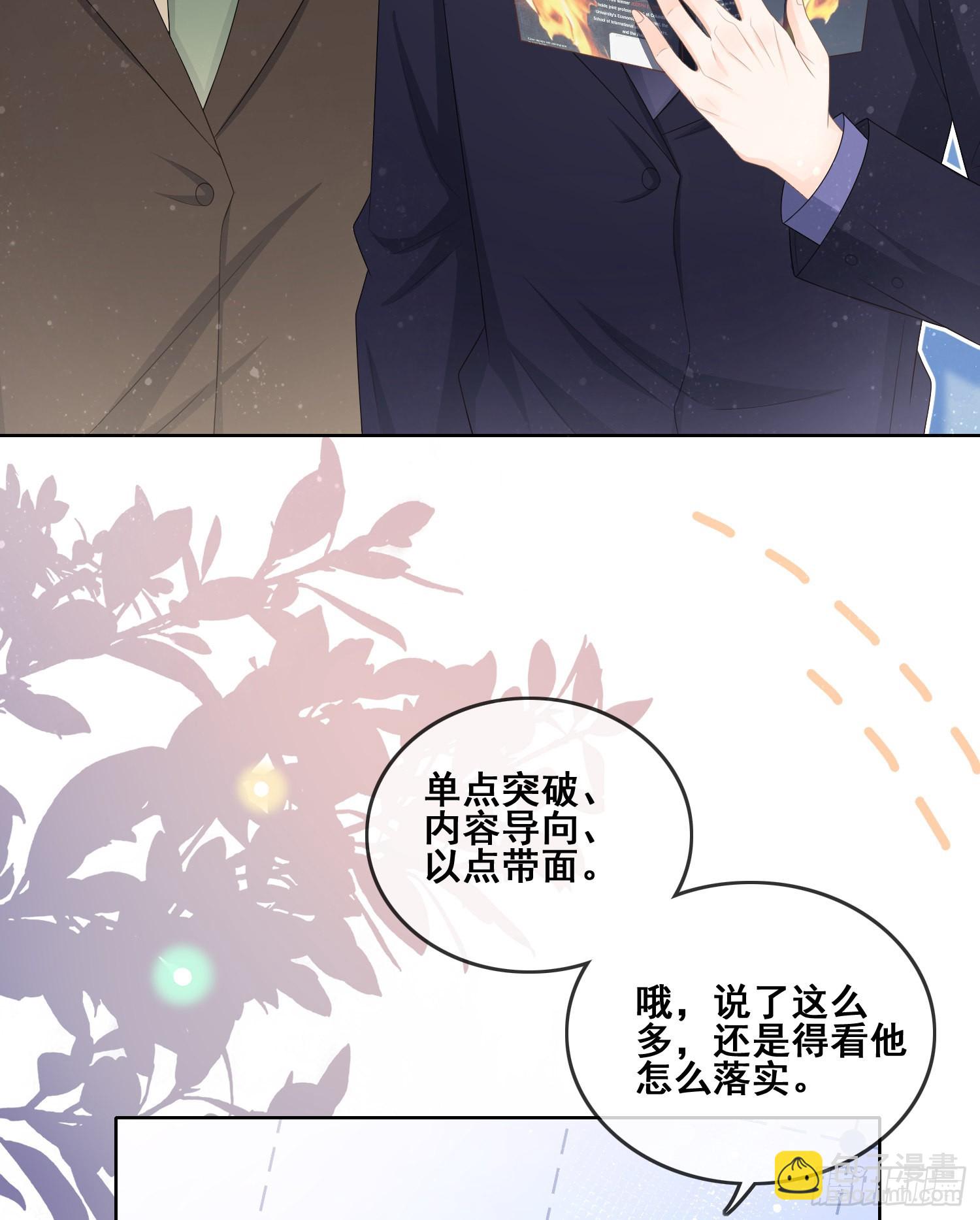 你和我不过是同类人13